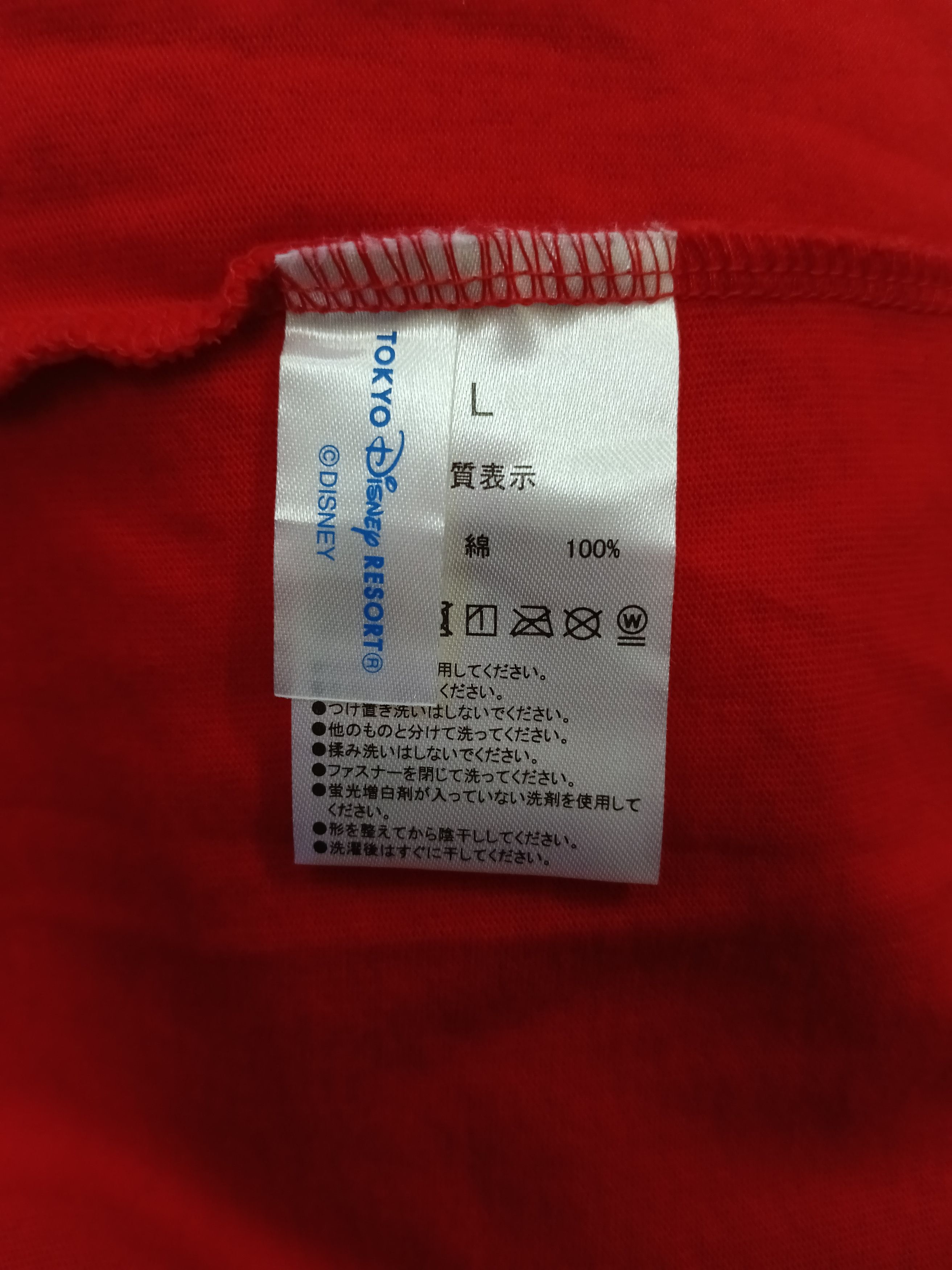 Disney × Issey Miyake ISSEY MIYAKE NE NET X DISNEY BOXY Size US L / EU 52-54 / 3 - 4 Thumbnail