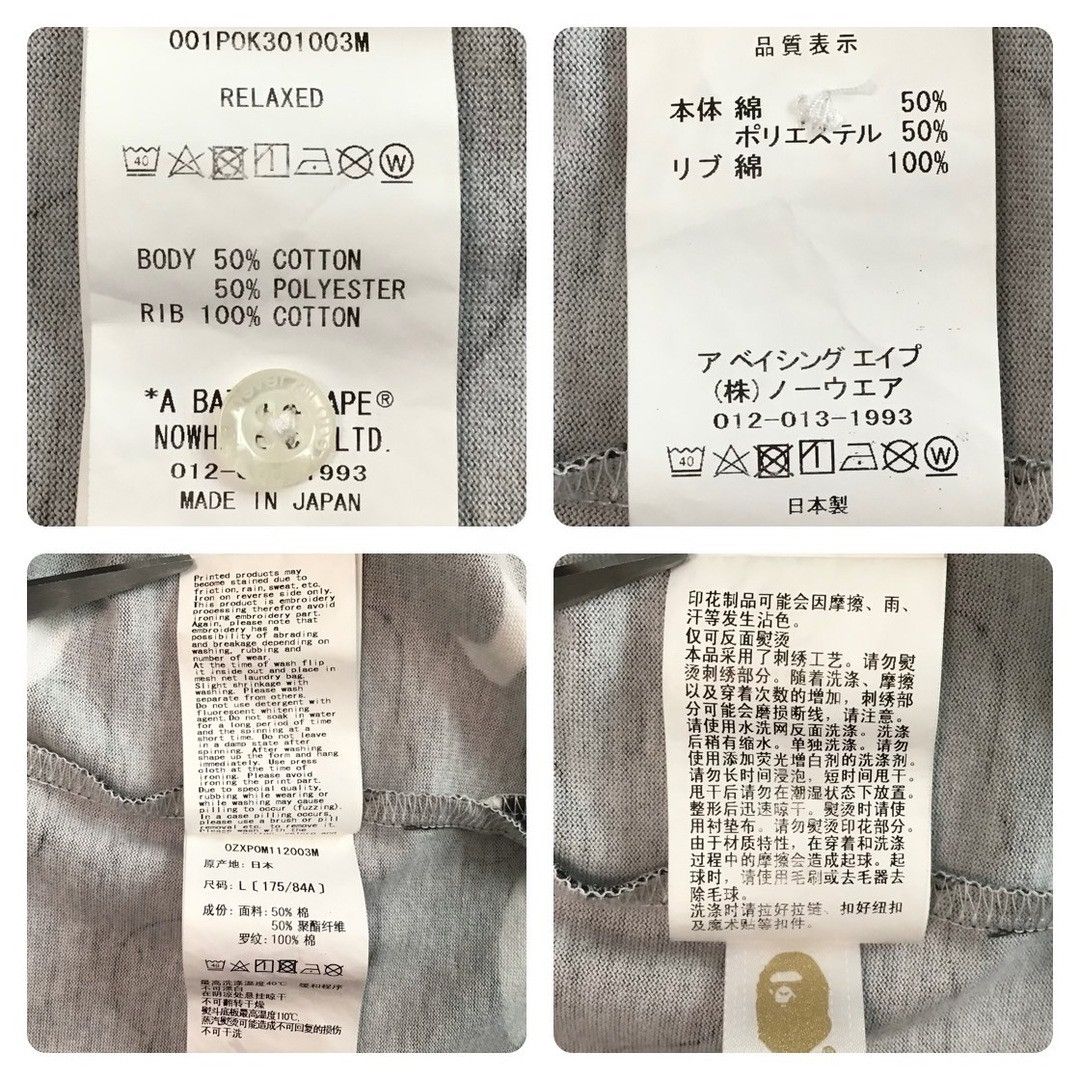 Bape 💫Glow in the dark💫 BAPE City Camo Polo Shirt a bathing ape Size US L / EU 52-54 / 3 - 7 Thumbnail
