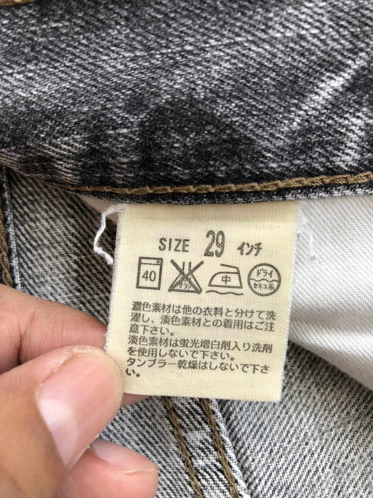 If Six Was Nine Levis 517 Flared Jeans Bootcut Distressed Jeans Size US 29 - 19 Thumbnail