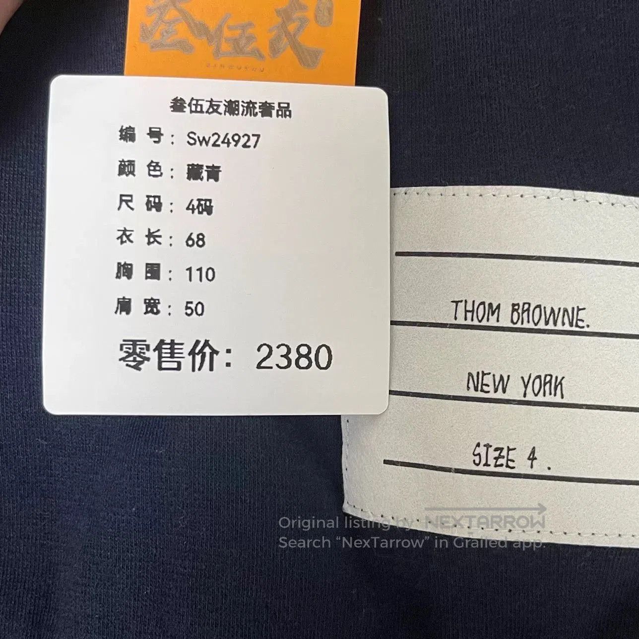 Thom Browne thom browne crewneck long sleeve knit sweater. Size US L / EU 52-54 / 3 - 5 Thumbnail