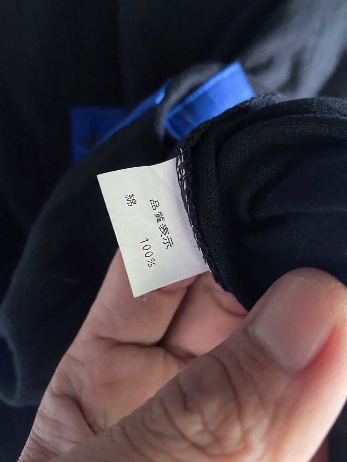 Japanese Brand JAPANESE IN THE ATTIC ARCHIVE LONG SLEEVE Size US M / EU 48-50 / 2 - 10 Thumbnail