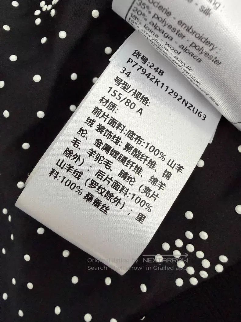 Chanel Chanel Blue flower sequin cashmere vest Size XXS / US 00 / IT 34 - 6 Thumbnail
