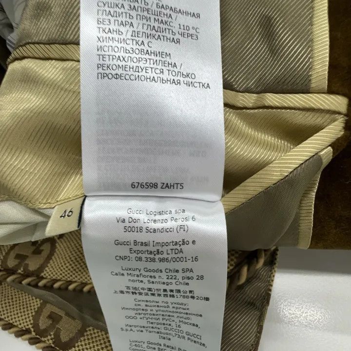 Gucci Gucci Gucci Brown GG Canvas Oversized Jacket -2506 Size US XXL / EU 58 / 5 - 3 Thumbnail