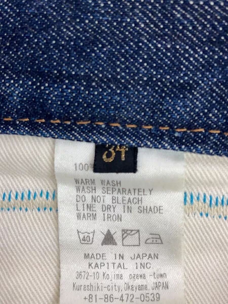 Kapital Kountry Patchwork Denim Size US 32 / EU 48 - 5 Thumbnail