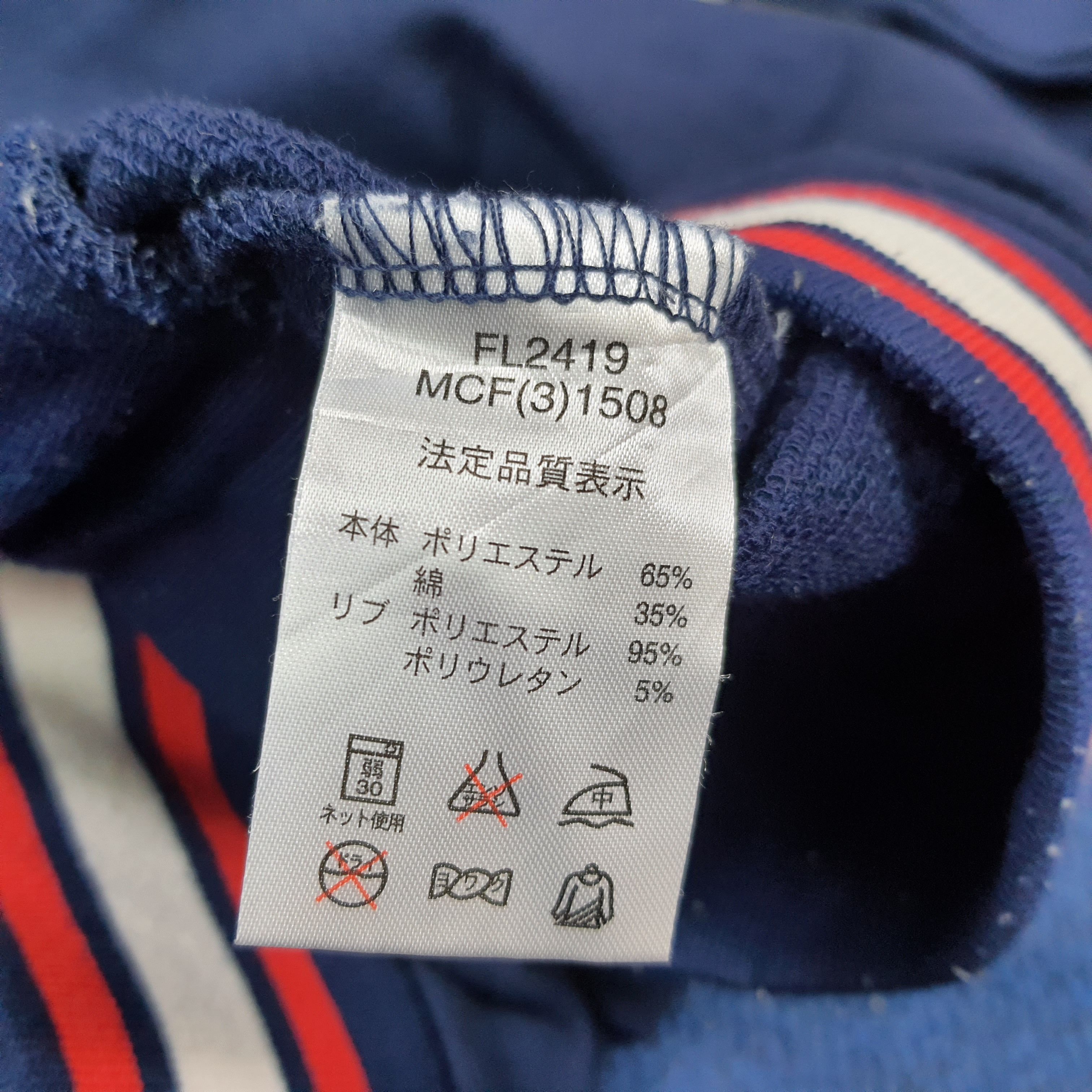 Fila Vintage Retro FILA Large Logo Sweatshirt Crewneck C292N15 Size US S / EU 44-46 / 1 - 6 Thumbnail