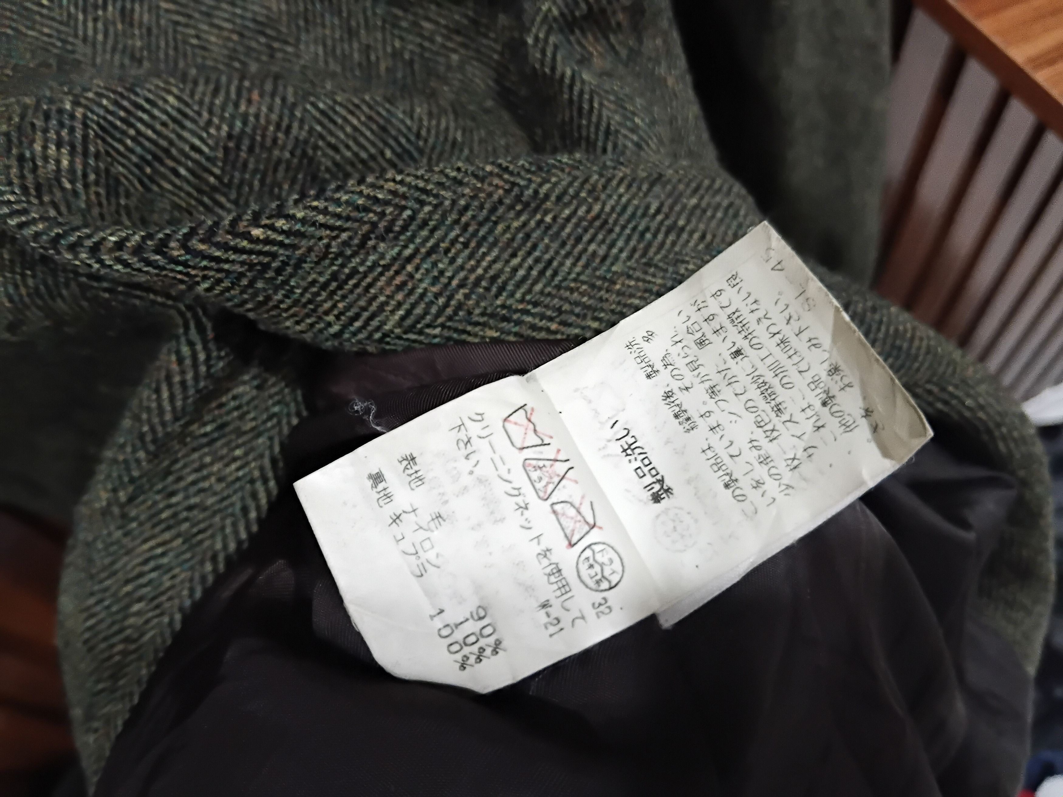 Issey Miyake Vintage Issey Miyake I.S. Sunao Kawahara Long Jacket Size US M / EU 48-50 / 2 - 7 Thumbnail