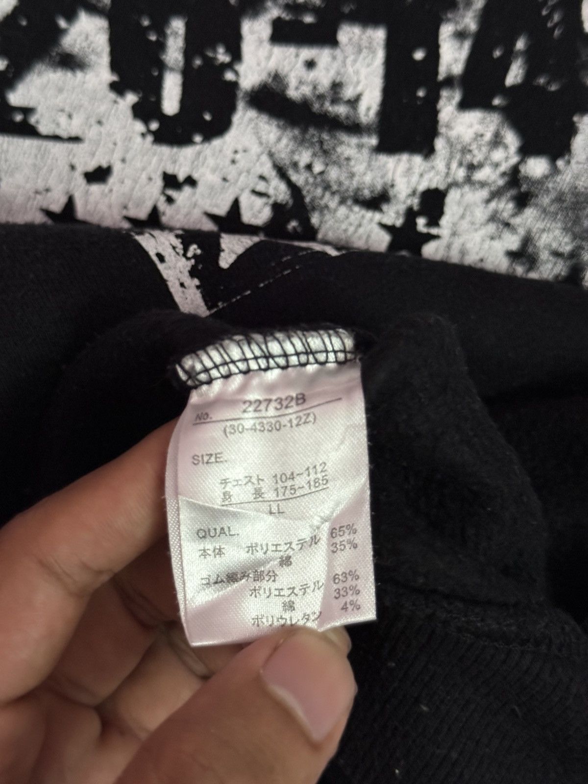 KMRii 2000s Punk Commontage Grunge Poems Gothic Sweatshirt Size US L / EU 52-54 / 3 - 5 Thumbnail