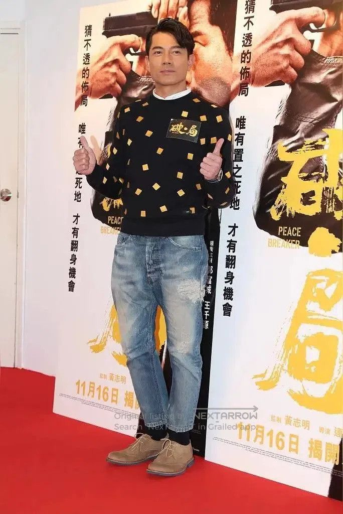 Diesel Diesel Narrot 816K Aaron Kwok Jeans. Size US 29 - 9 Thumbnail