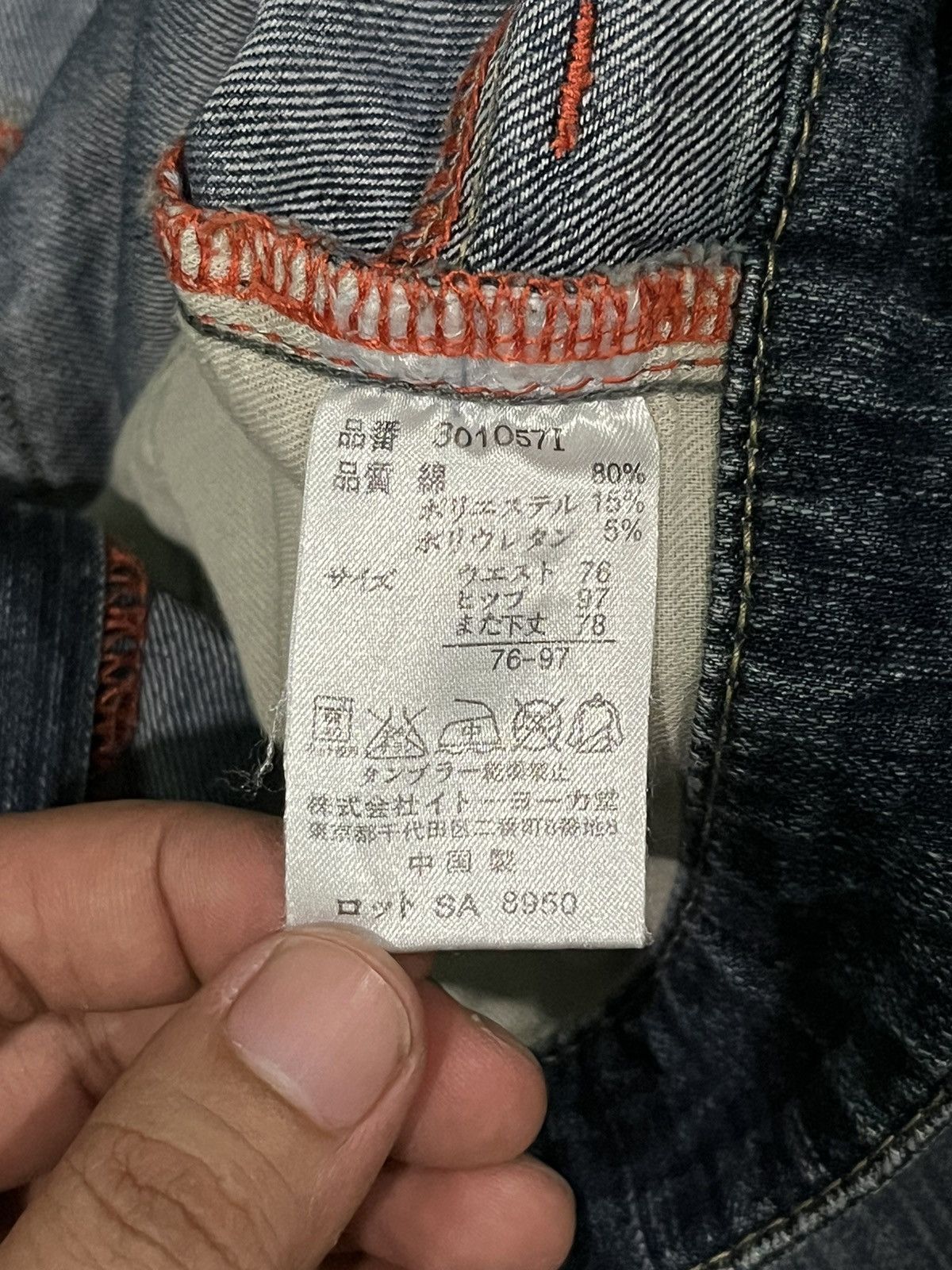 Japanese Brand Vintage Y2K Japanese Brand Blue Washed Flare Jeans Size US 33 - 7 Thumbnail