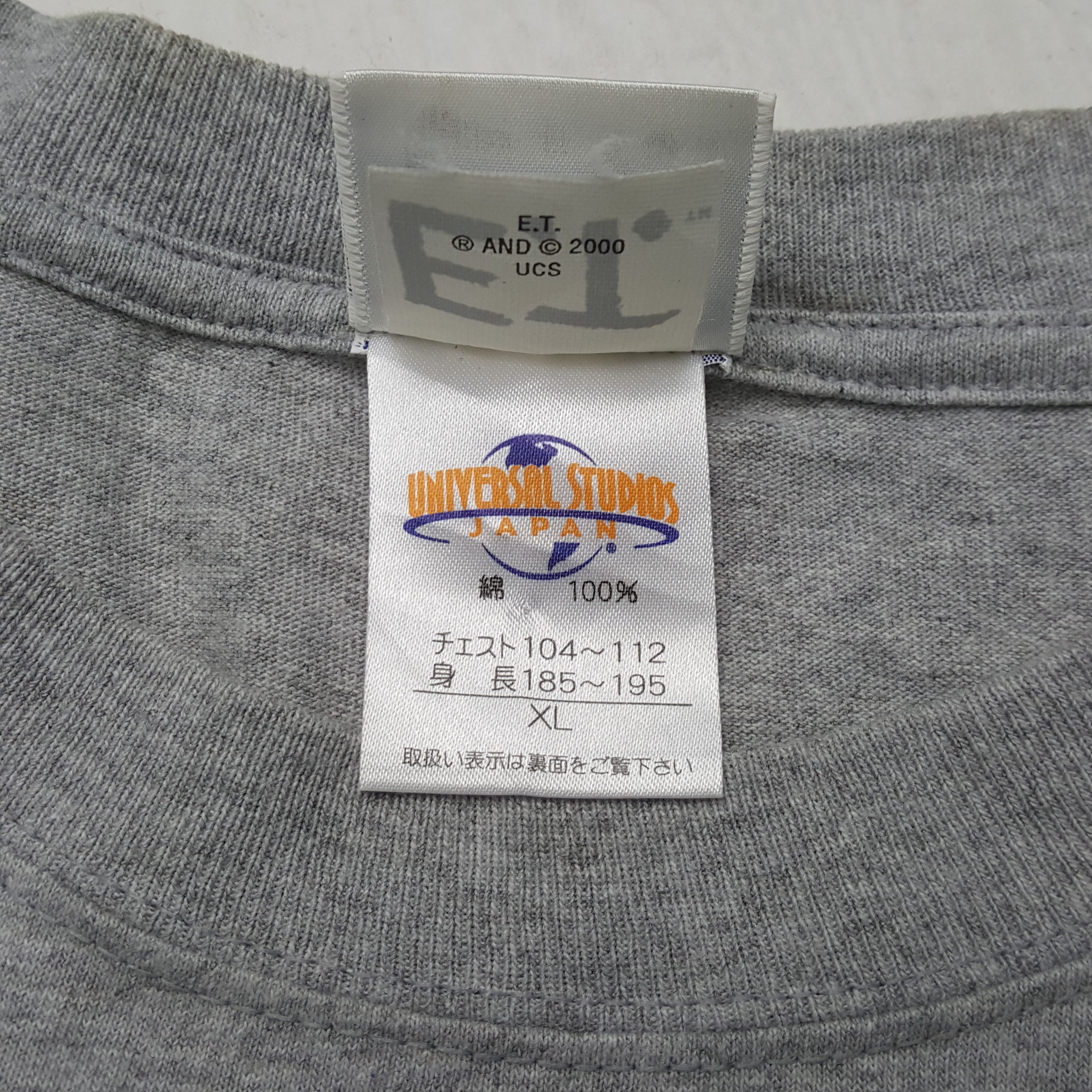 Universal Studios Universal Studios x Movie Tshirt RR13 Size US XL / EU 56 / 4 - 5 Thumbnail