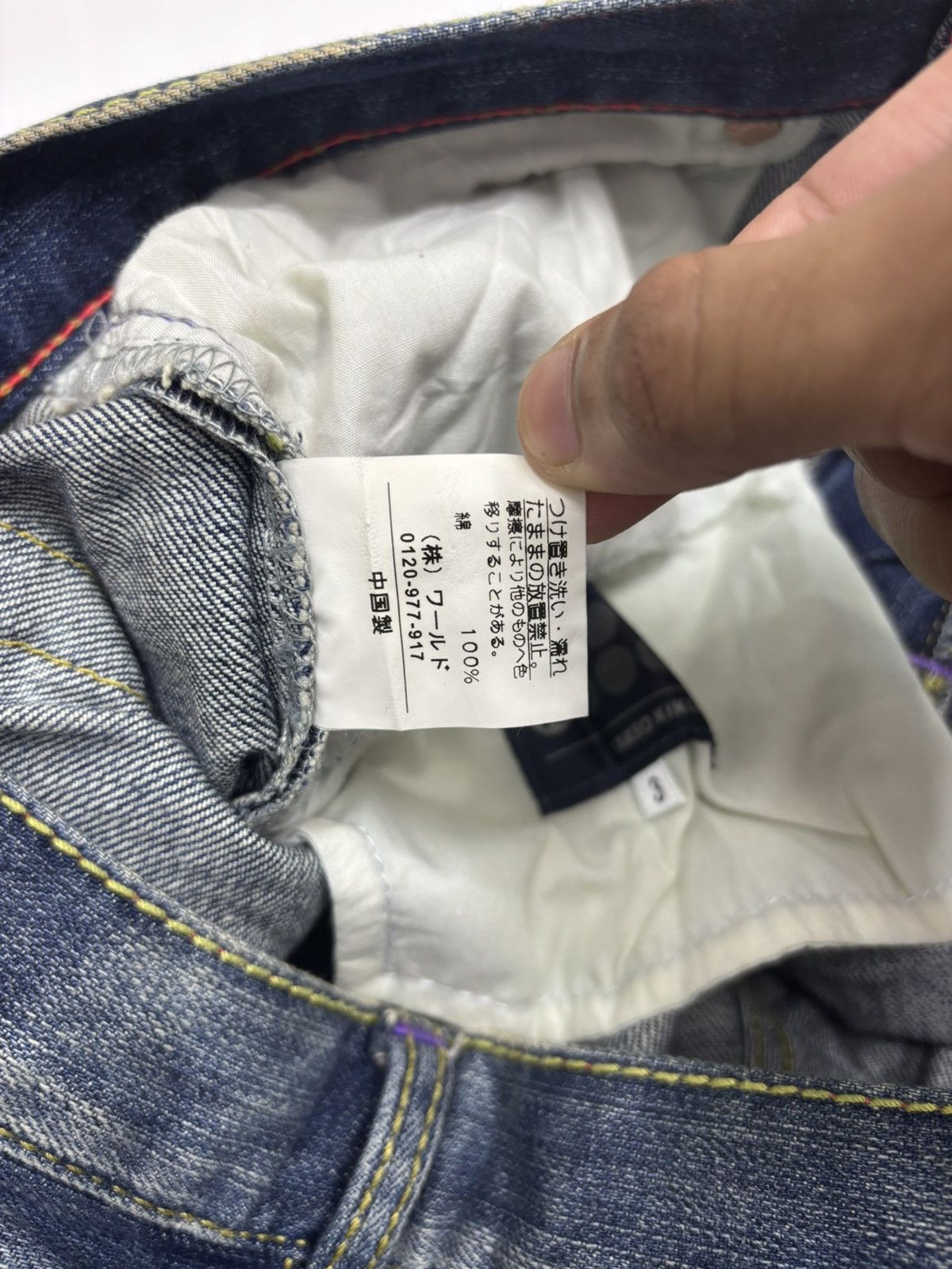 Takeo Kikuchi Takeo Kikuchi Japanese Koi Fish Embroidery Blue Jeans Size US 32 / EU 48 - 12 Thumbnail