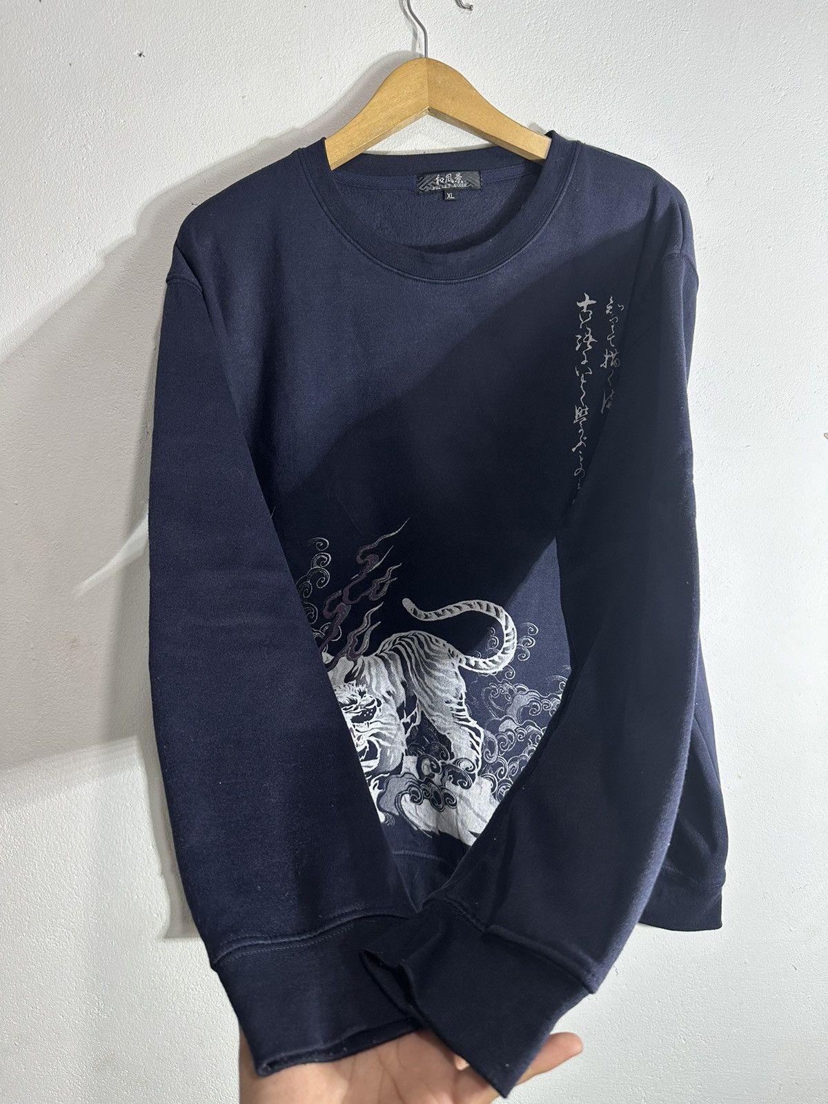 Hysteric Glamour BULLET NOISE SUKAJAN STYLE DESIGN SOFT MATERIAL SWEATSHIRT Size US XL / EU 56 / 4 - 4 Thumbnail