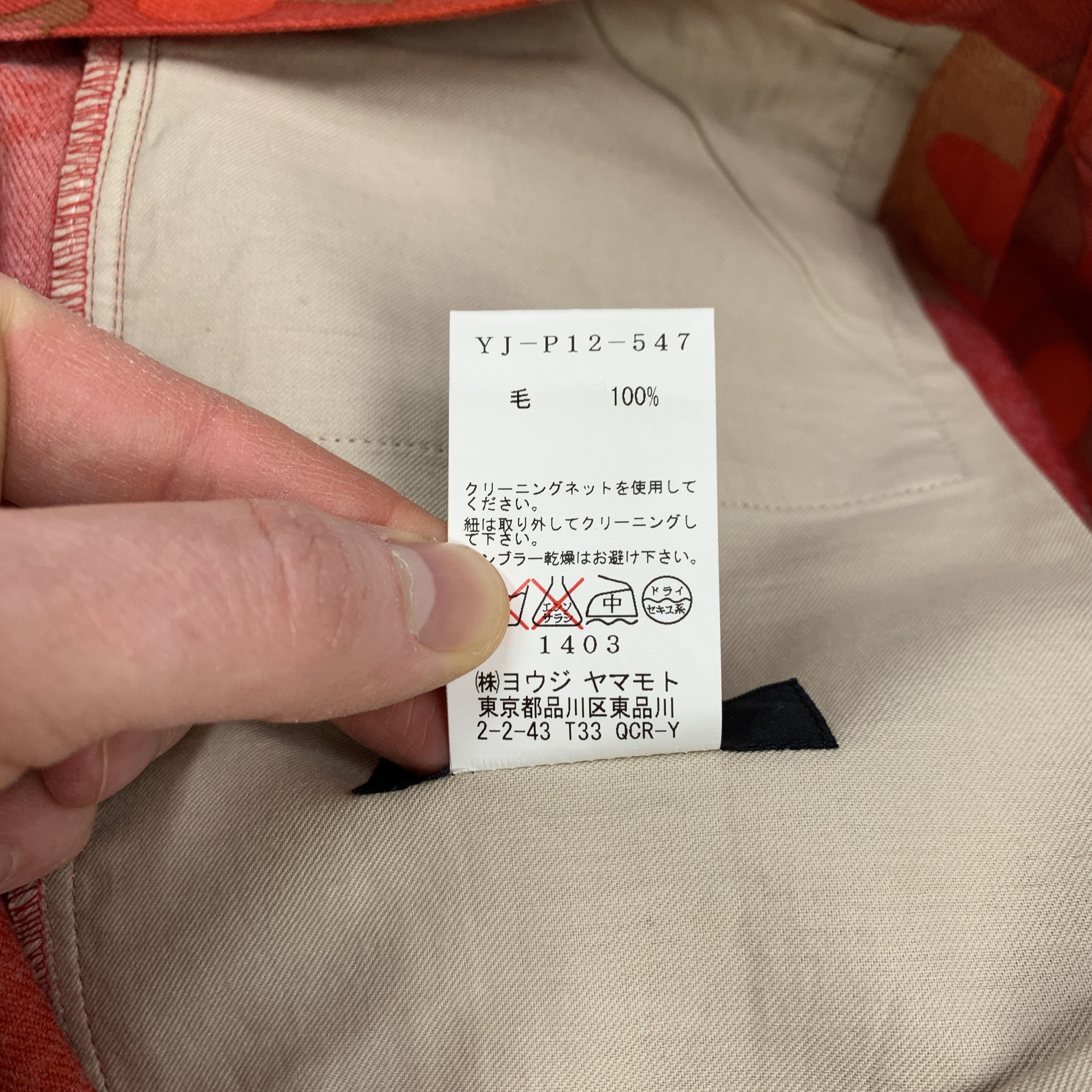 Yohji Yamamoto Camo Cargo Pants Size US 36 / EU 52 - 10 Thumbnail