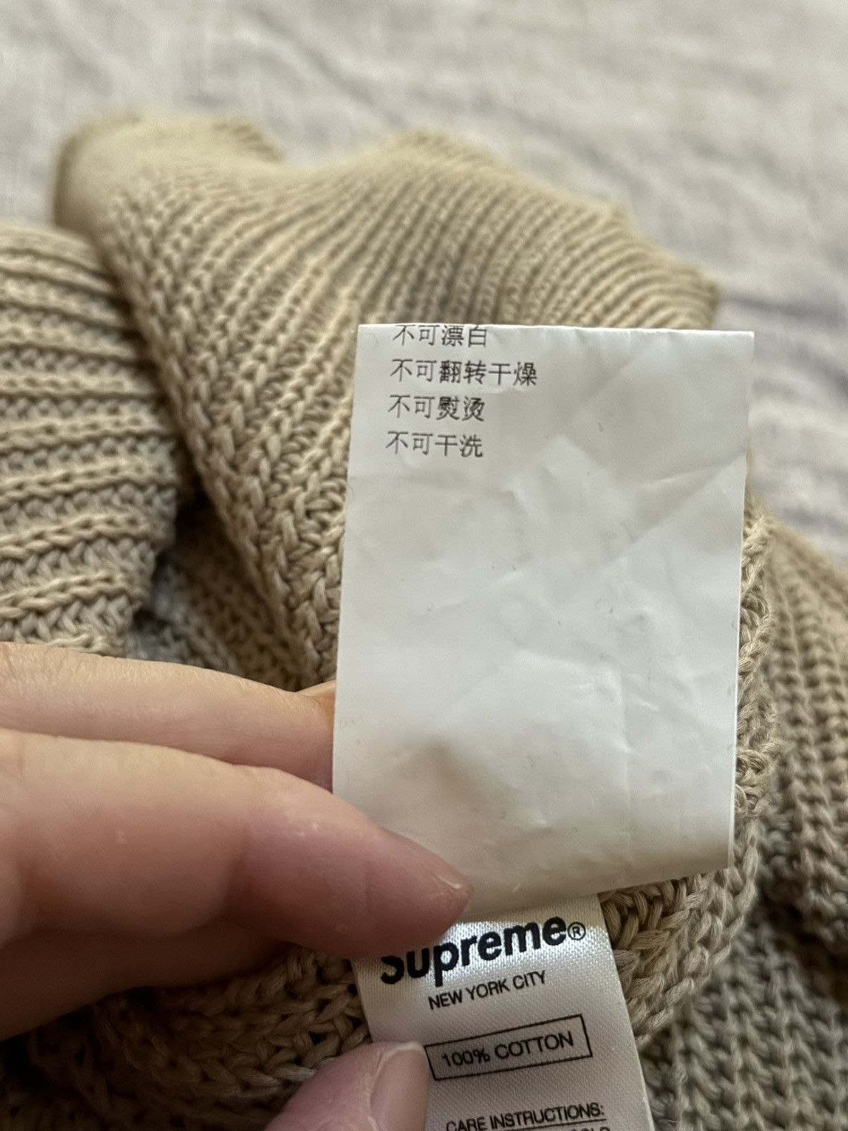 Supreme cdg tan sweater