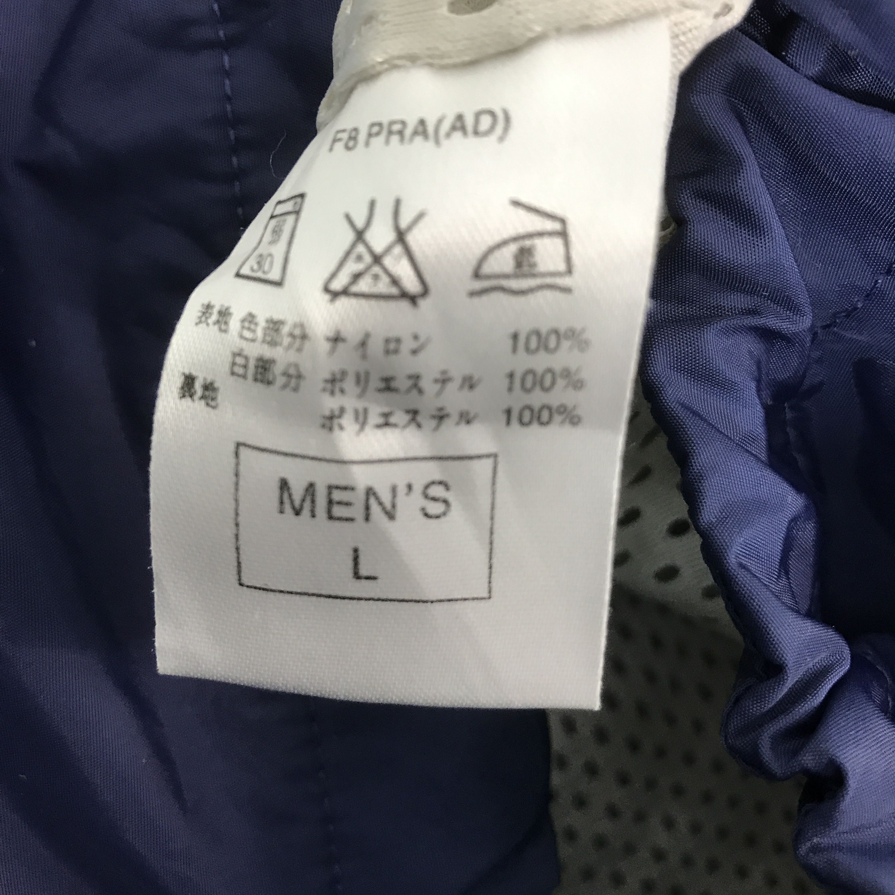 Nike Vintage 90s Nike pullover design jacket K63B7 Size US L / EU 52-54 / 3 - 12 Thumbnail