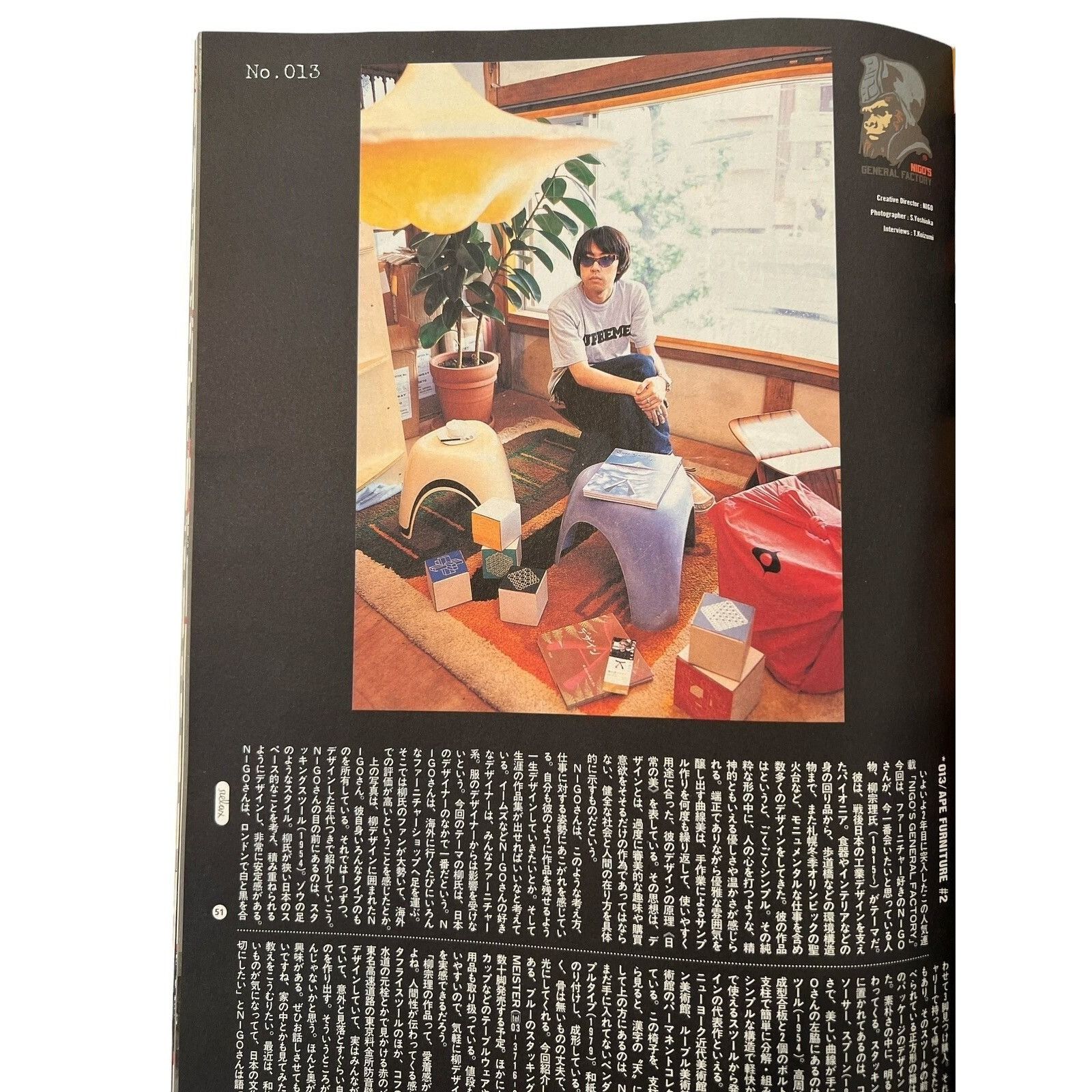 Chrome Hearts 1998 Relax Magazine Chrome Hearts Japan Richard Stark Himuro Size ONE SIZE - 11 Thumbnail