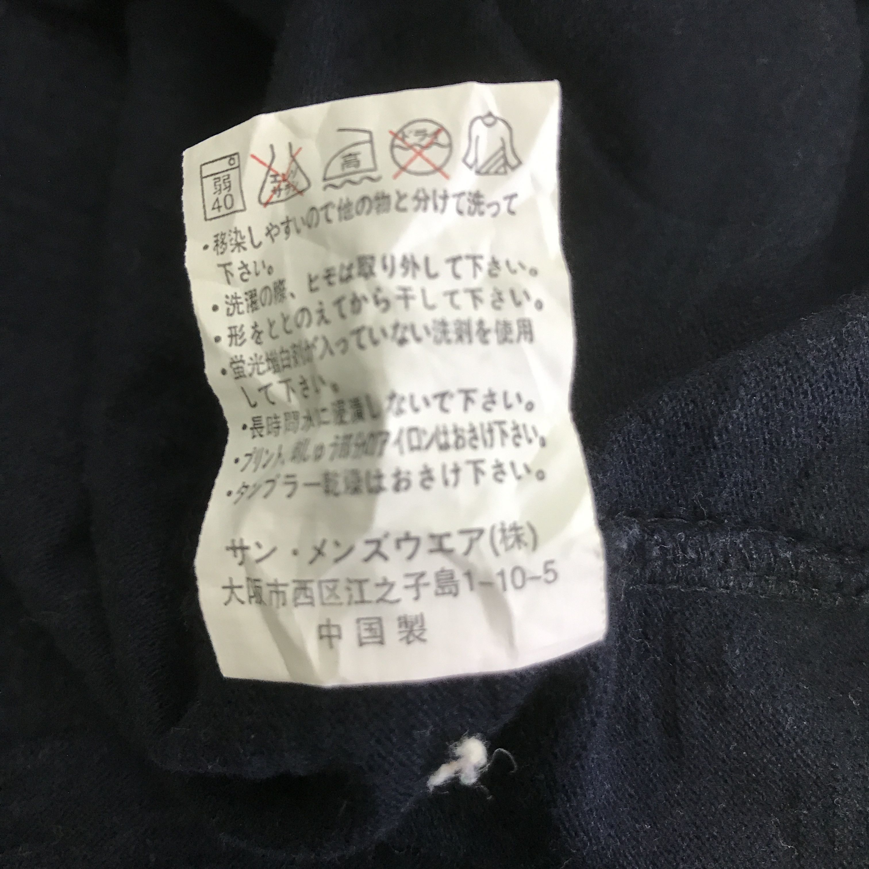Japanese Brand BAD BOY CALIFORNIA JAPAN STYLE BRAND T-SHIRT K93B25 Size US L / EU 52-54 / 3 - 13 Thumbnail