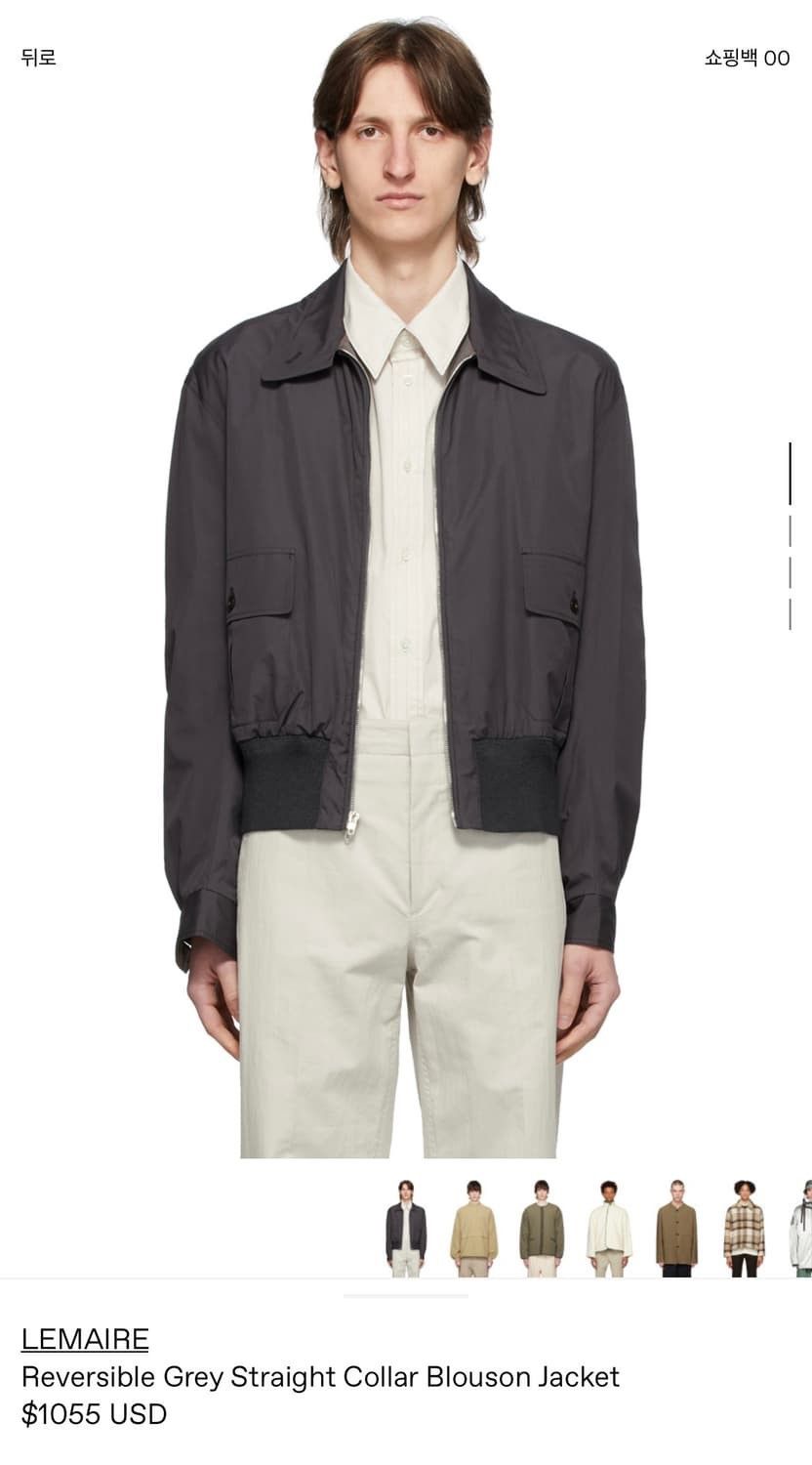 Lemaire LEMAIRE 20SS Reversible Cotton ivory Bomber blouson Jacket Size US M / EU 48-50 / 2 - 2 Thumbnail