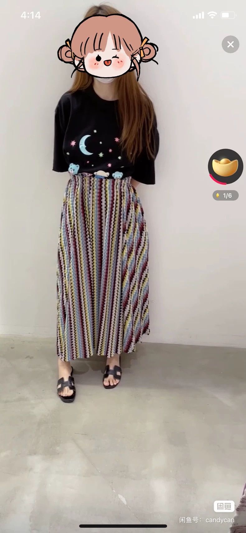 Issey Miyake Issey Miyake size:1 Rainbow Mosaic skirt Size 22" - 6 Thumbnail
