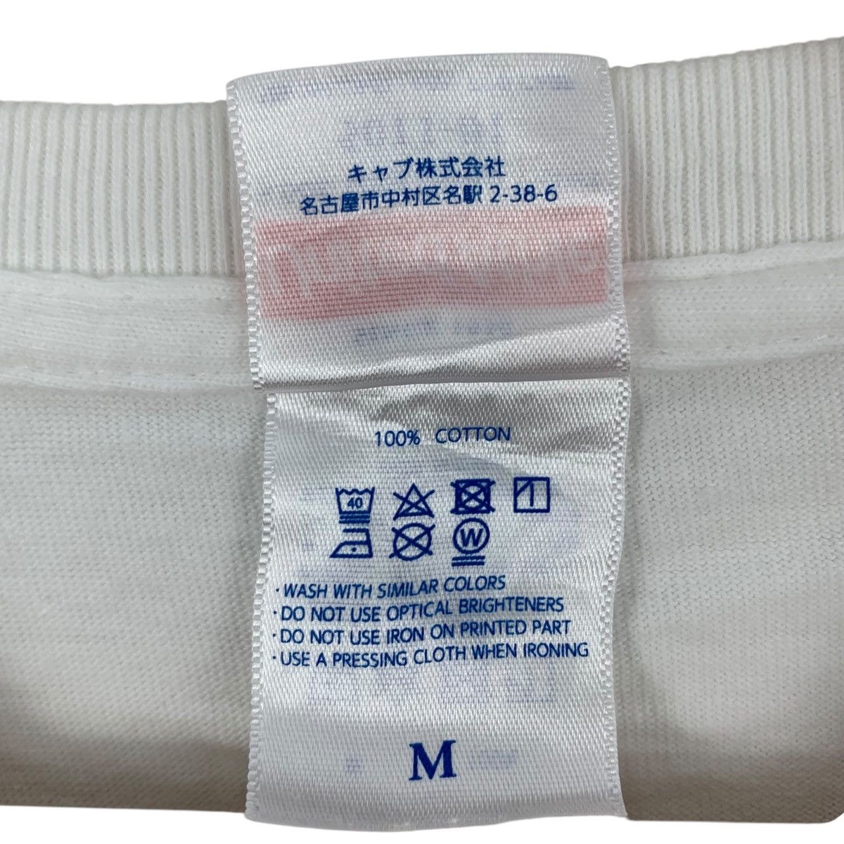Japanese Brand MAXIMUM THE HORMONE Japanese Rock Official Merchandise Shirt Size US M / EU 48-50 / 2 - 6 Thumbnail