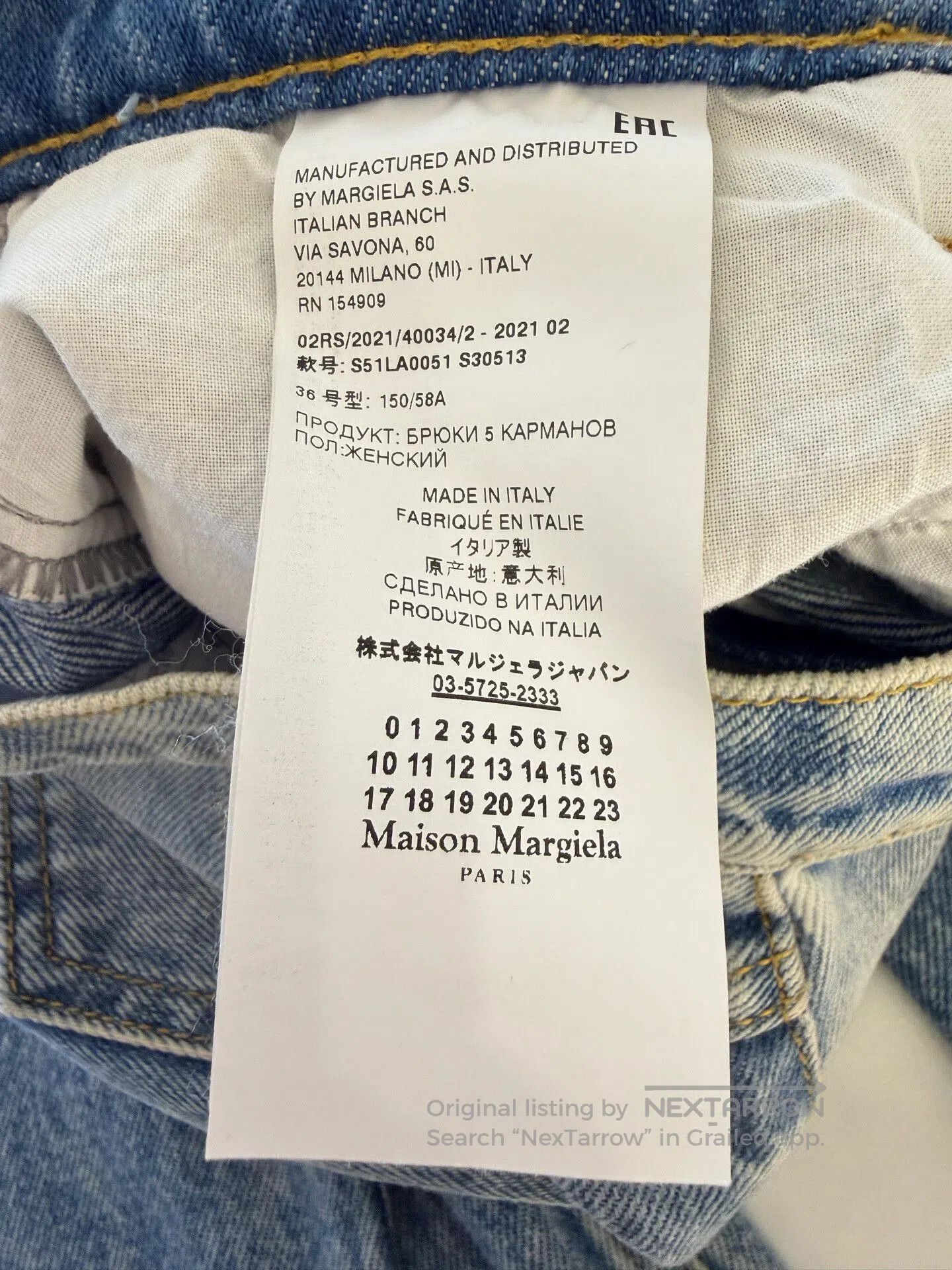 Maison Margiela Maison Margiela Distressed Denim Pants Size 36. Size US 36 / EU 52 - 7 Thumbnail
