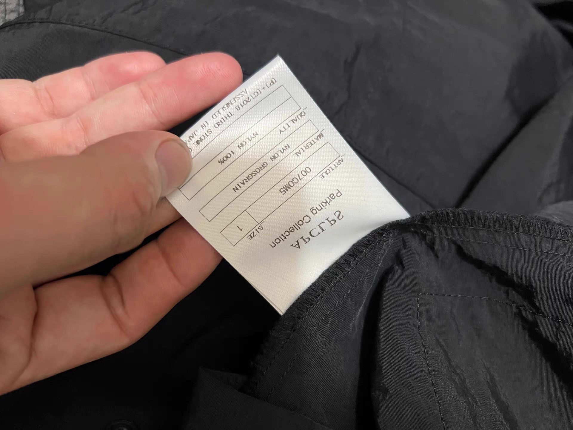 Julius JULIUS 18SS Parking Collection coach jacket. Size US S / EU 44-46 / 1 - 5 Thumbnail