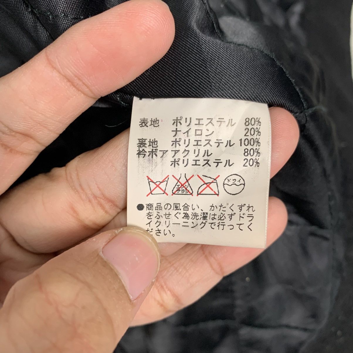 Japanese Brand World Standard Padded Jacket Size US M / EU 48-50 / 2 - 18 Thumbnail
