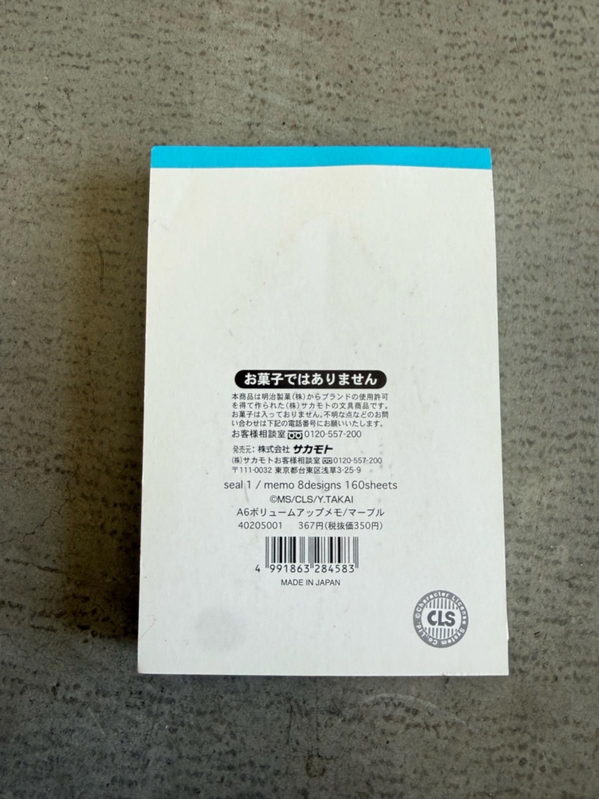 Other Marble Wanchans / Japanese Memo Pad w Stickers Size ONE SIZE - 9 Thumbnail