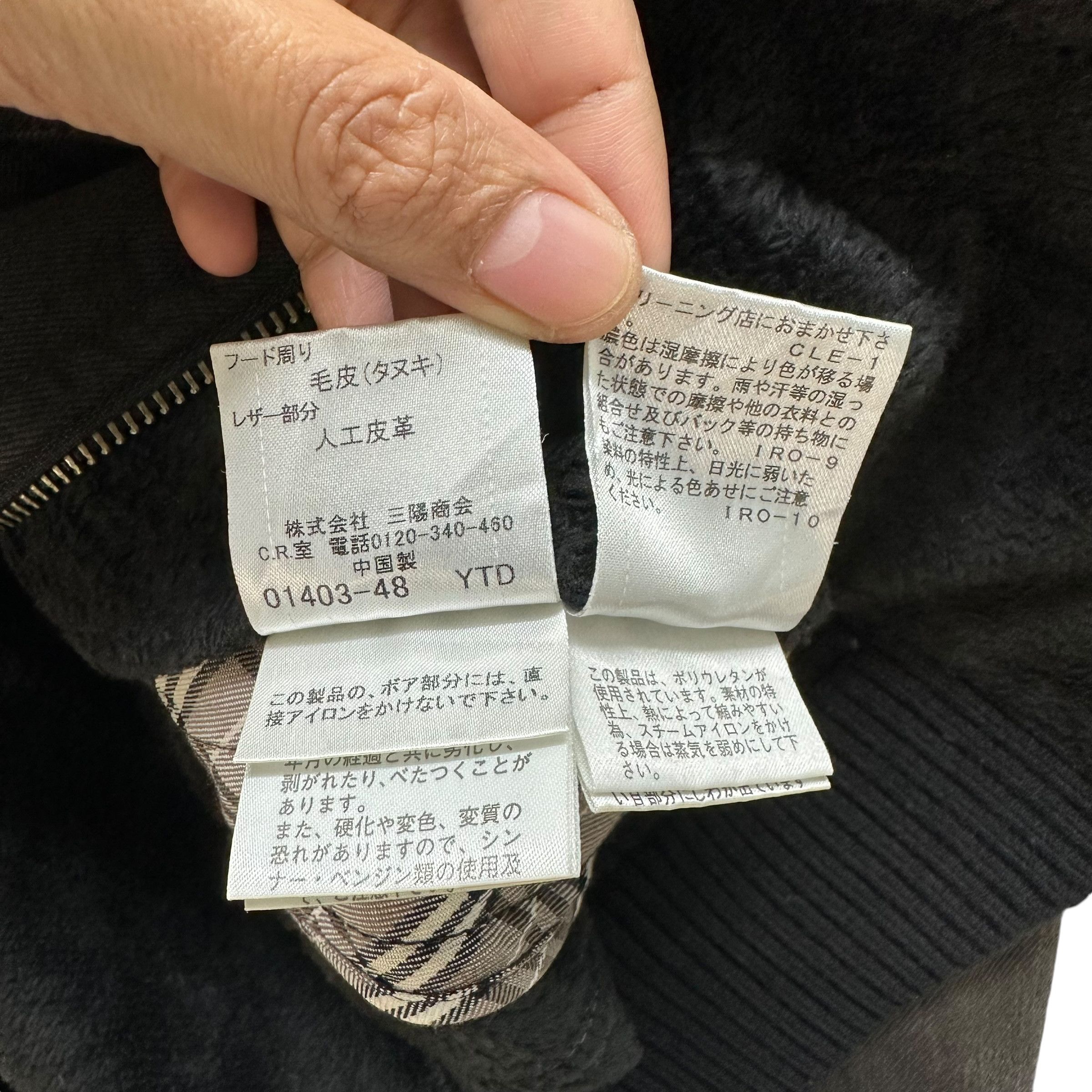 Burberry BURBERRY Embroidery Small Logo Hooded Jacket #012-1422 Size XXS / US 00 / IT 34 - 11 Thumbnail