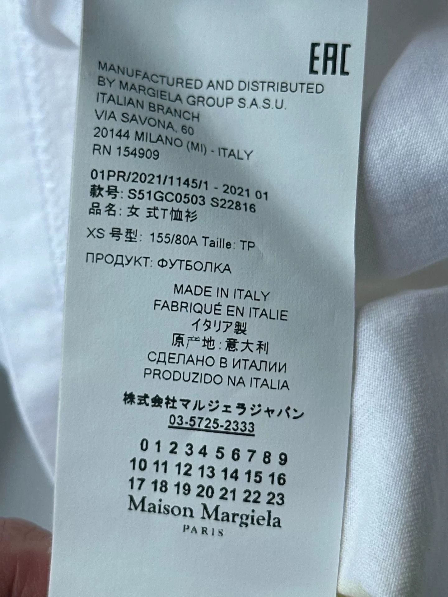 Maison Margiela Maison Margiela White Comma Print Tee Size US XS / EU 42 / 0 - 3 Thumbnail