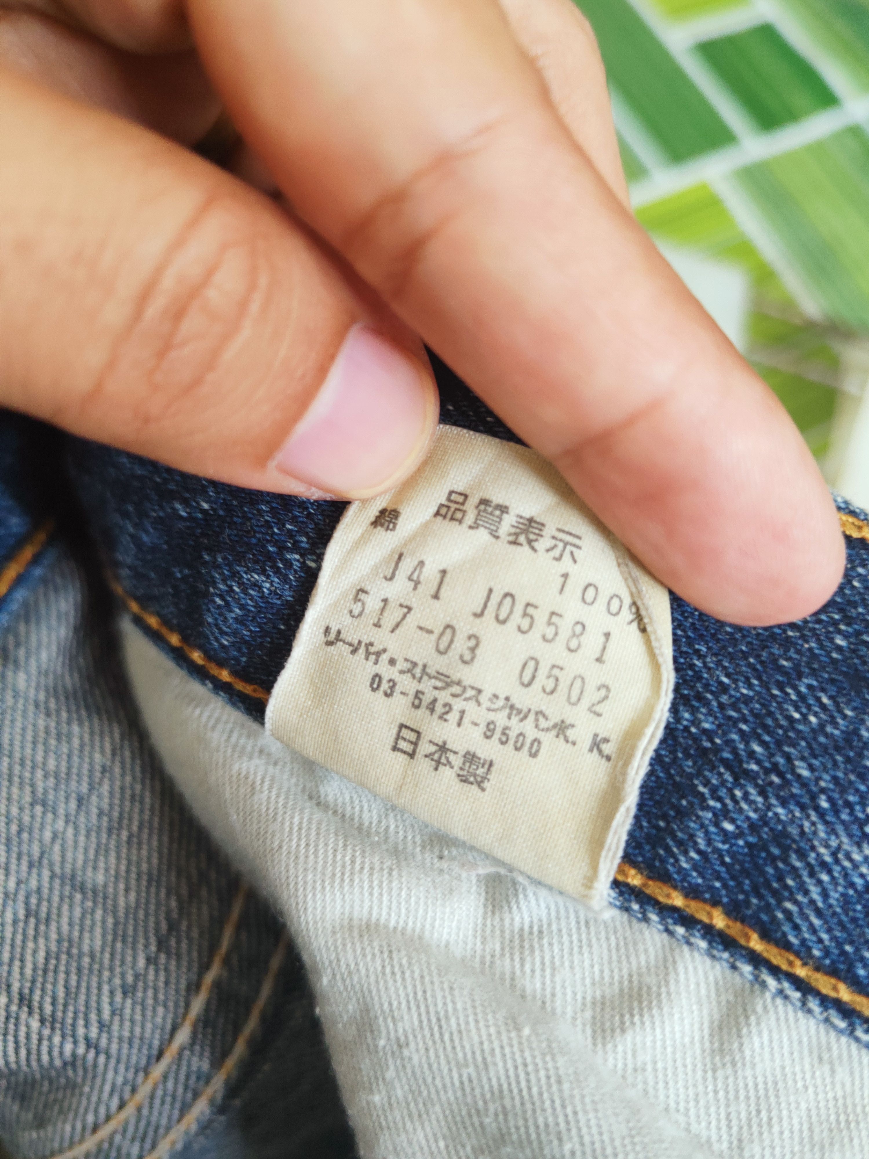 Levi's Levi's Dark Blue Distressed Ripped Jeans #S2806 Size US 32 / EU 48 - 16 Thumbnail