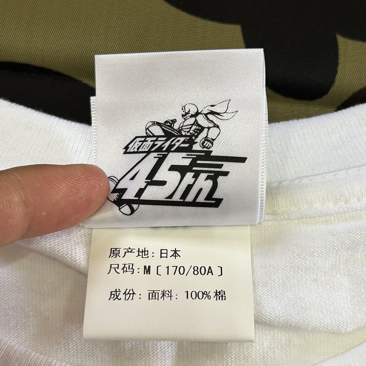 Bape Bape x Shin Kamen Rider Baby Milo Tee Size US M / EU 48-50 / 2 - 7 Thumbnail