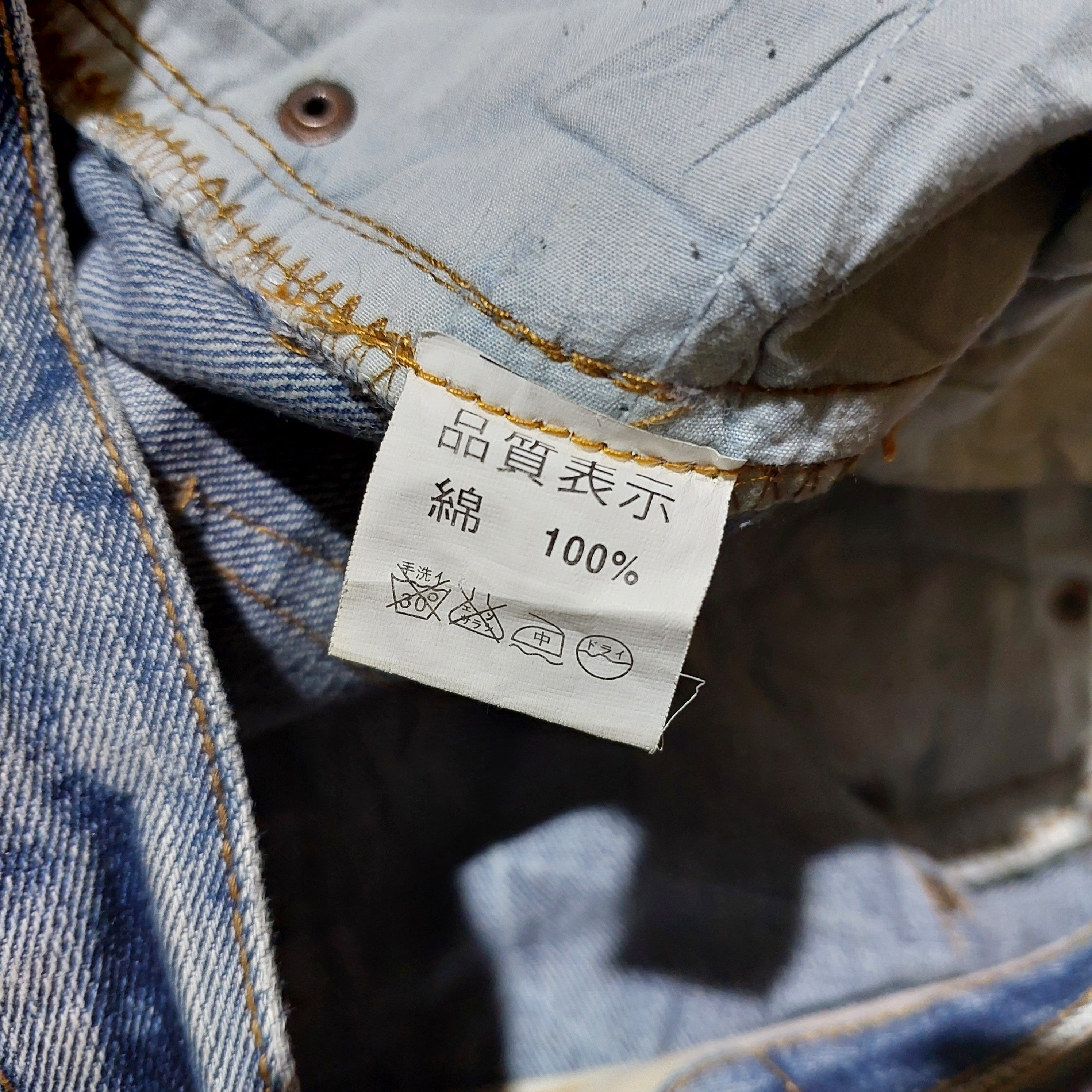 Tornado Mart Edge Rupert feather tendon pattern distressed denim Size US 32 / EU 48 - 8 Thumbnail