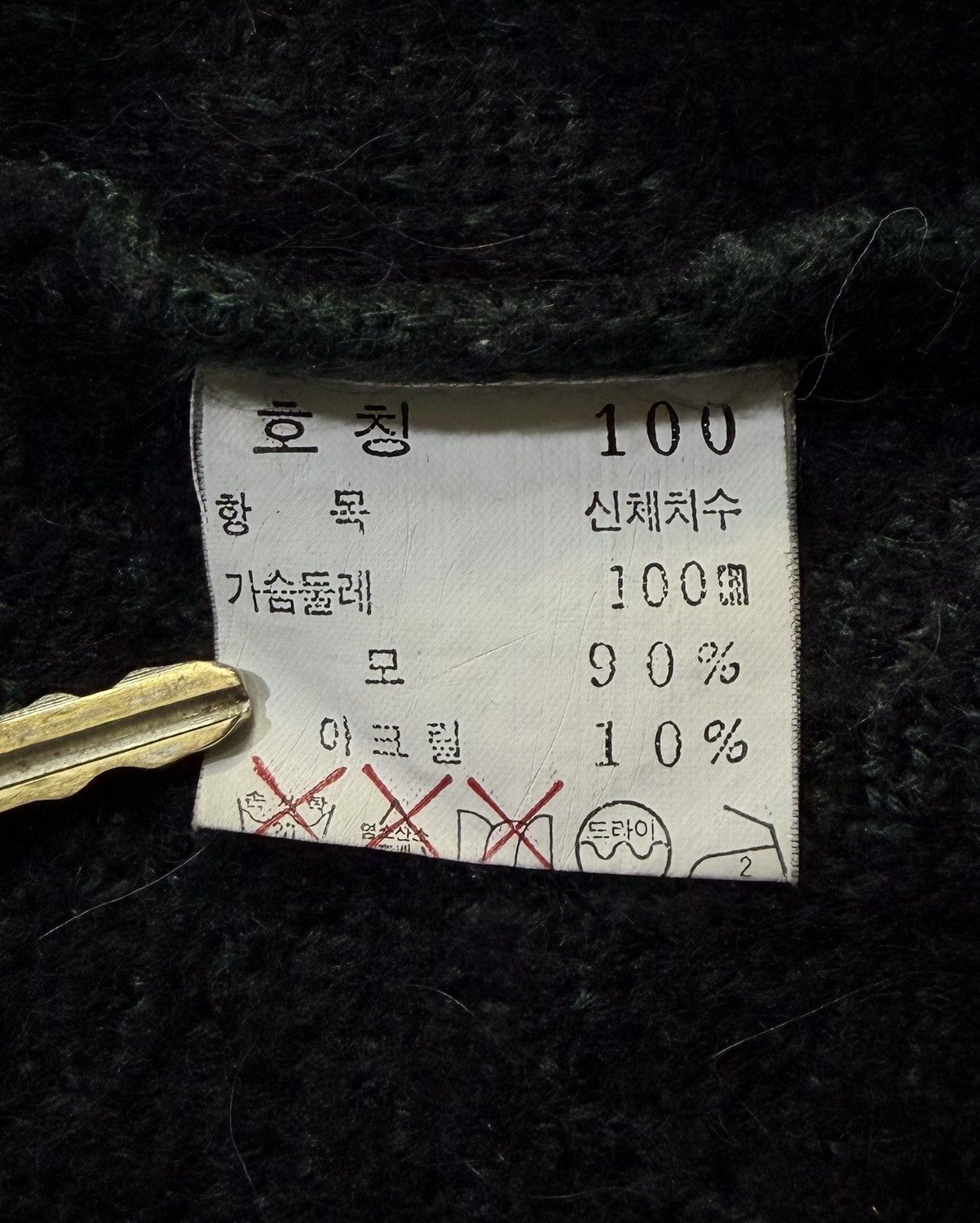Yves Saint Laurent Yves Saint Laurent Sweater Size US M / EU 48-50 / 2 - 4 Thumbnail