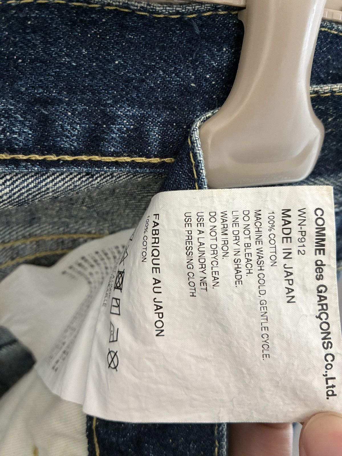 Junya Watanabe Junya Watanabe AW24 Distressed selvedge Japanese Denim Jeans Size US 32 / EU 48 - 10 Thumbnail