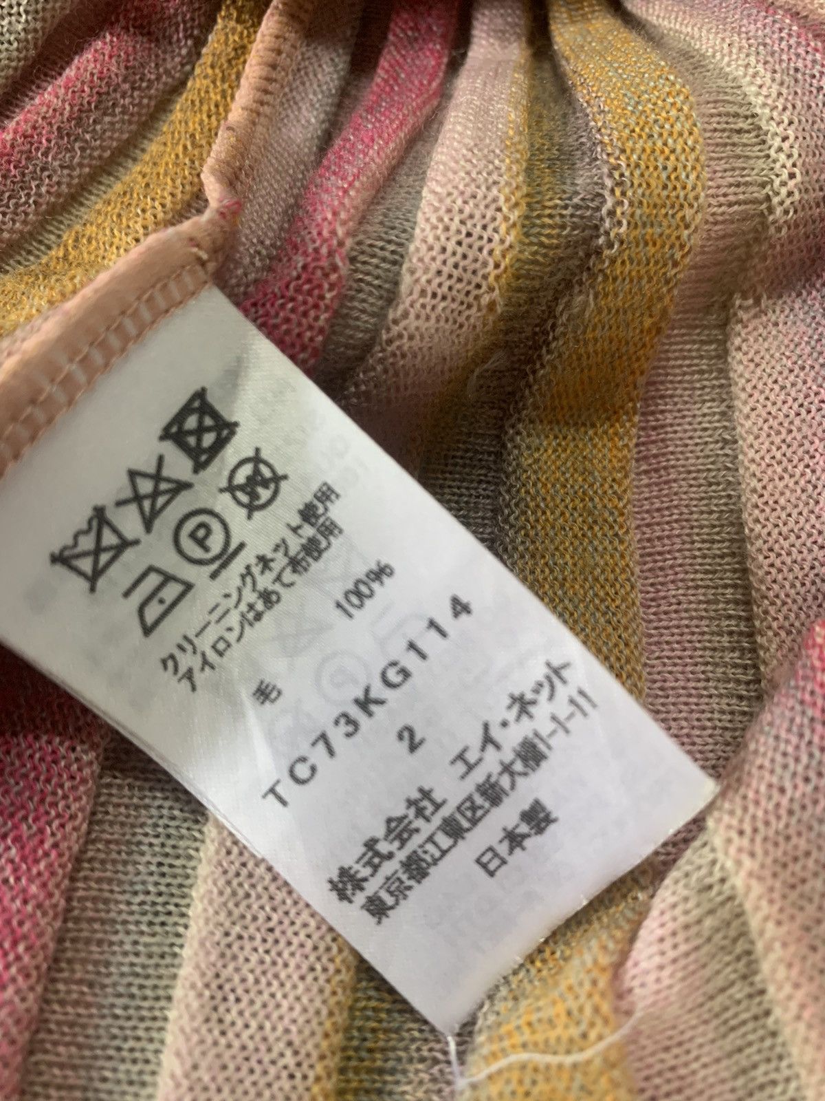Issey Miyake TSUMORI CHISATO BY ISSEY MIYAKI SKIRTS Size 25" / US 0 / IT 36 - 24 Thumbnail