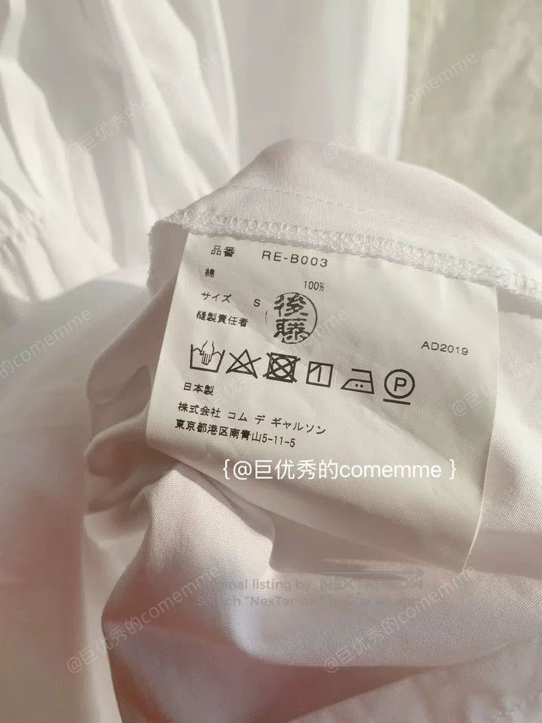Comme des Garcons Comme Des Garcons Round neck pleated loop sleeve cute retr Size S / US 4 / IT 40 - 9 Thumbnail