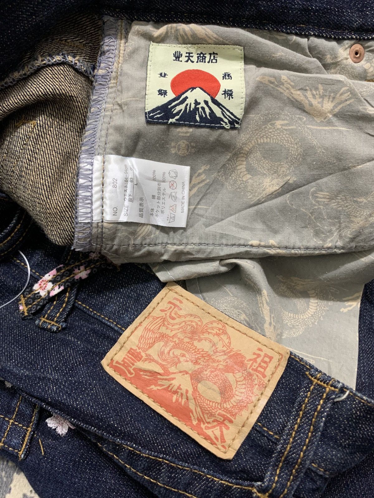 Japanese Brand Japanese Brand Kara Kuri Style Embroidery Sukajan Jeans Size US 33 - 14 Thumbnail