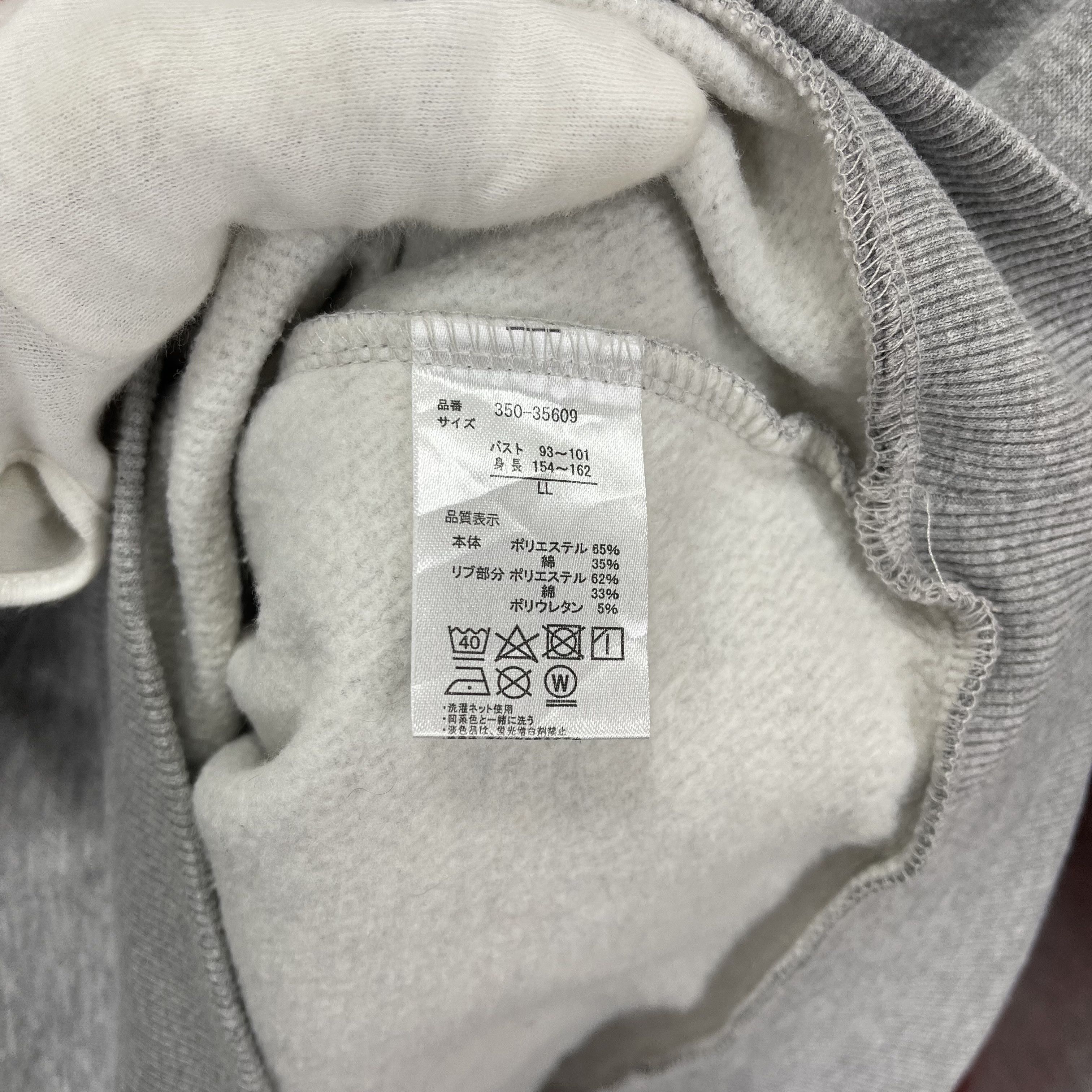 Other PADDINGTON BEAR Crew Neck Sweatshirt #1564/01 Size US S / EU 44-46 / 1 - 6 Thumbnail