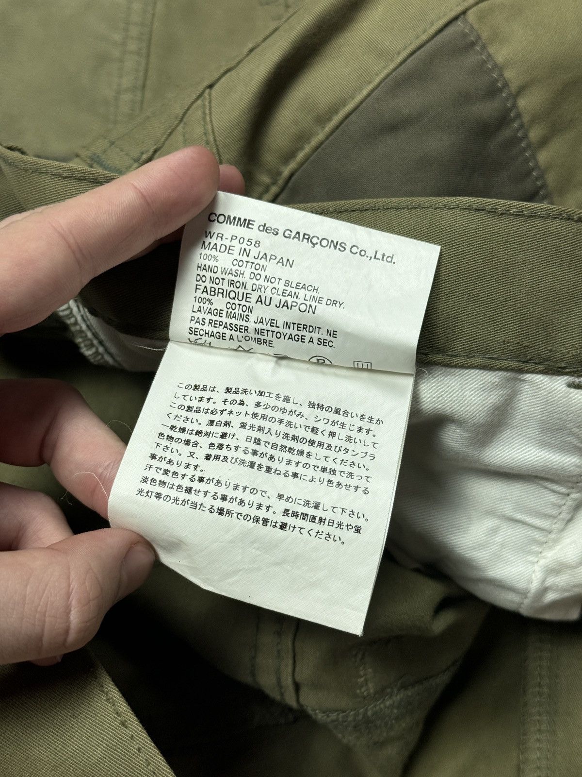 Junya Watanabe AW06 Junya Watanabe Reconstructed Cargo Pants Size US 32 / EU 48 - 5 Thumbnail