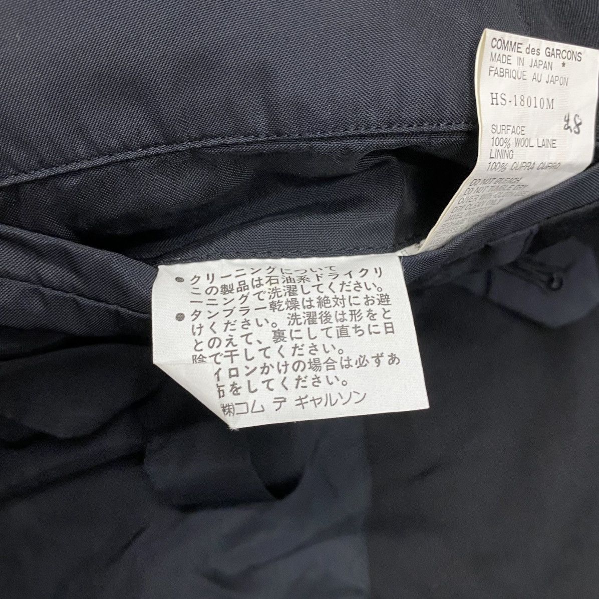 Comme des Garcons 1993 Comme Des Garcons Homme Blazer Runway Sample Archive Size 38R - 8 Thumbnail