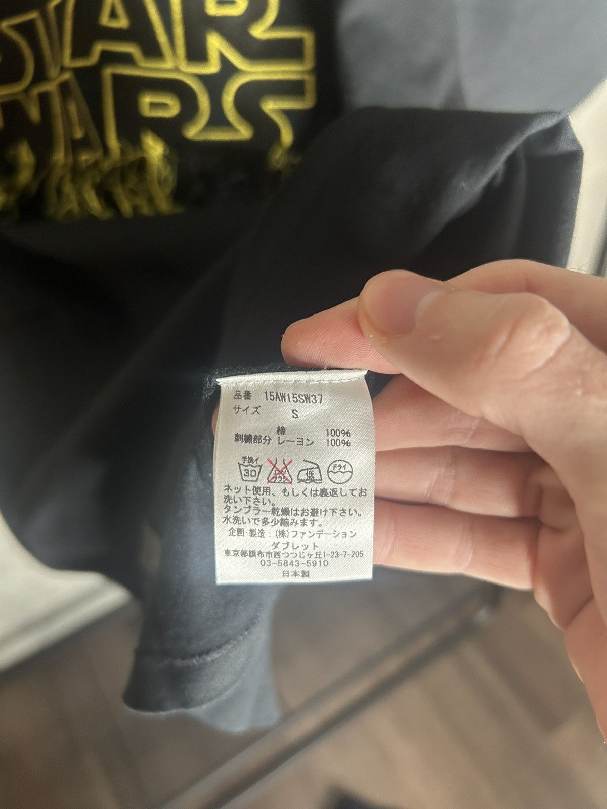 Doublet × Star Wars Doublet x Star Wars embroidery tee Size US S / EU 44-46 / 1 - 7 Thumbnail