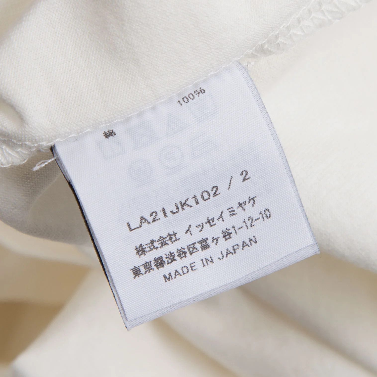Issey Miyake Cotton Crew Neck T-Shirt Off White Size US S / EU 44-46 / 1 - 11 Thumbnail