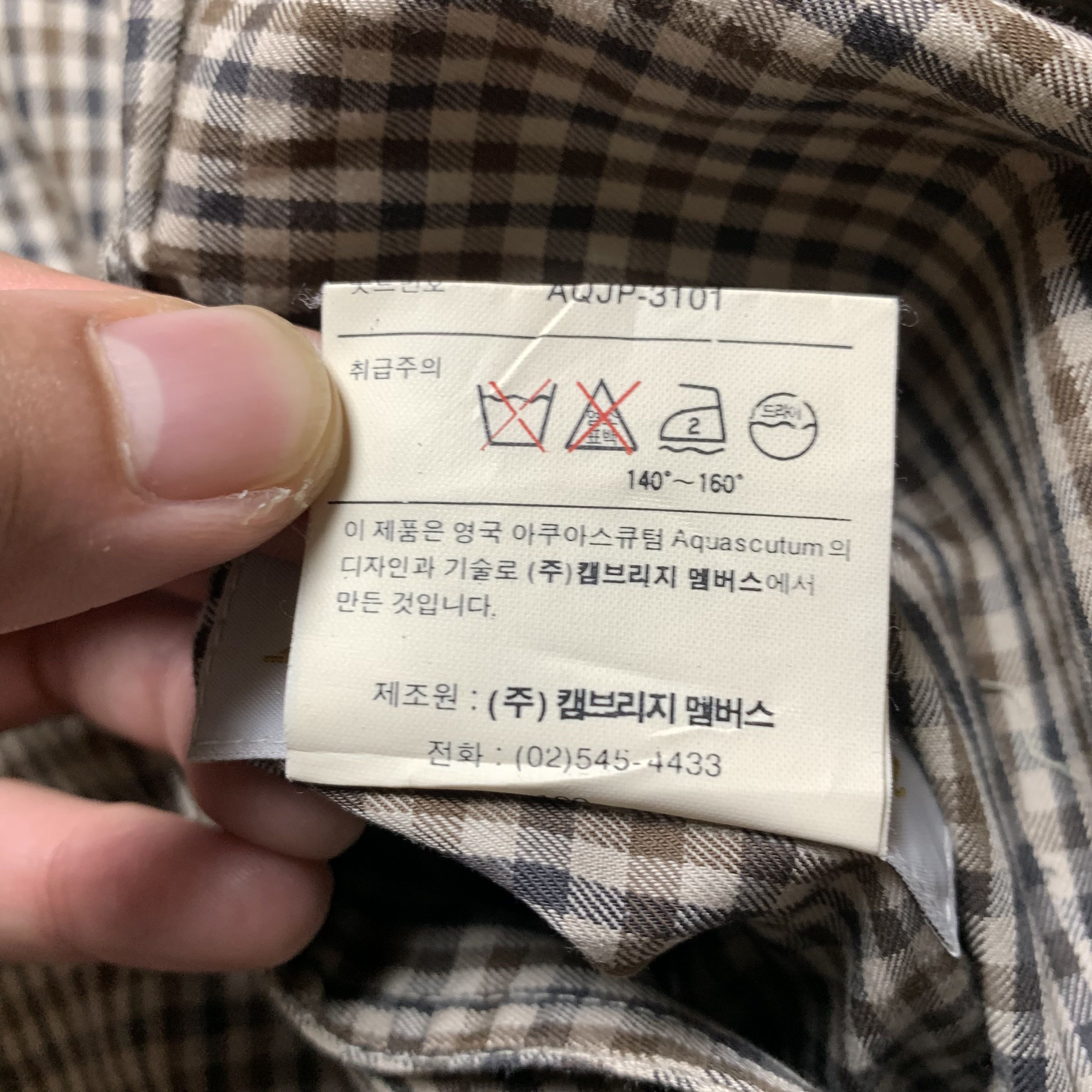 Aquascutum 1993 Aquascutum Reversible Jacket Size US L / EU 52-54 / 3 - 8 Thumbnail