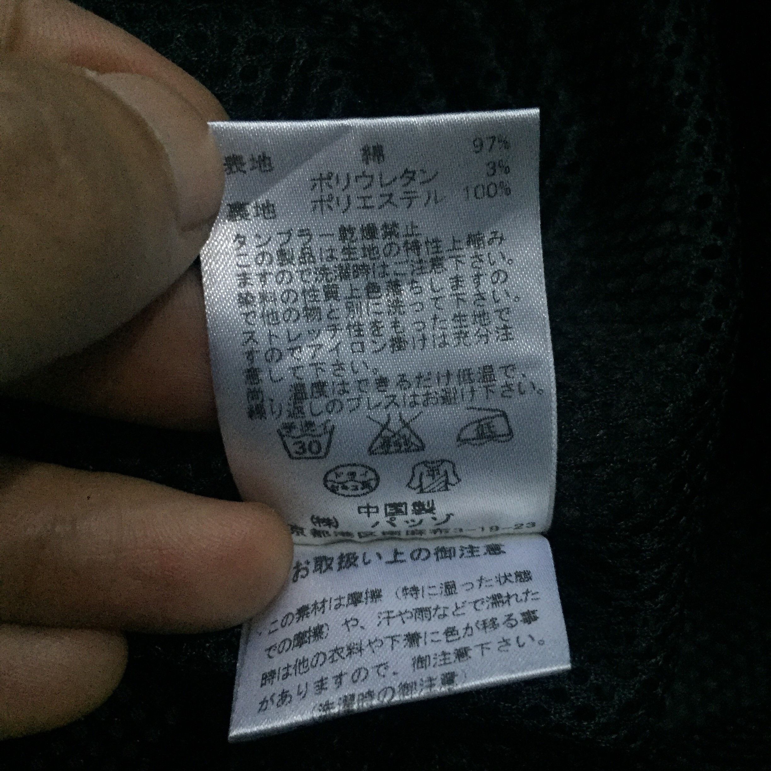 291295=Homme 291295 Double Breasted Multi Pocket Zipper Coated Jacket Size US M / EU 48-50 / 2 - 10 Thumbnail