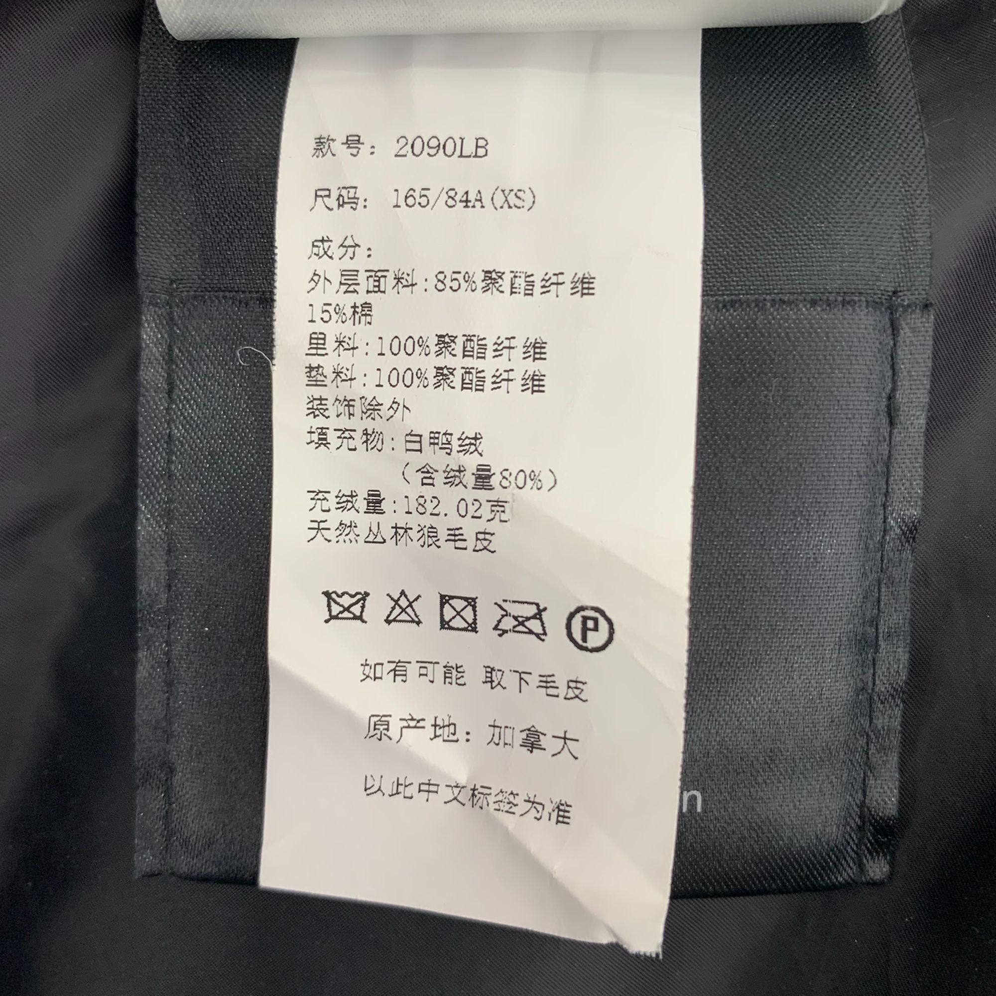 Canada Goose Canada Goose White Logo Hooded Fur Trim Parka (Size XS) Size XS / US 0-2 / IT 36-38 - 9 Thumbnail