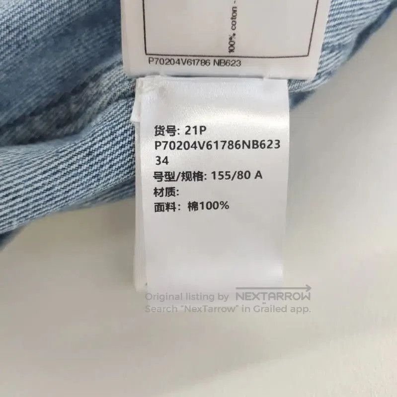 Chanel Chanel Light Blue Cotton Cardigan for Women . Size XS / US 0-2 / IT 36-38 - 5 Thumbnail