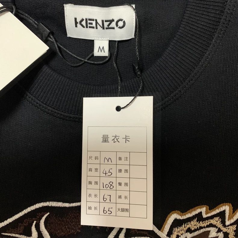 Kenzo KENZO Black tiger head sweater Size US M / EU 48-50 / 2 - 5 Thumbnail