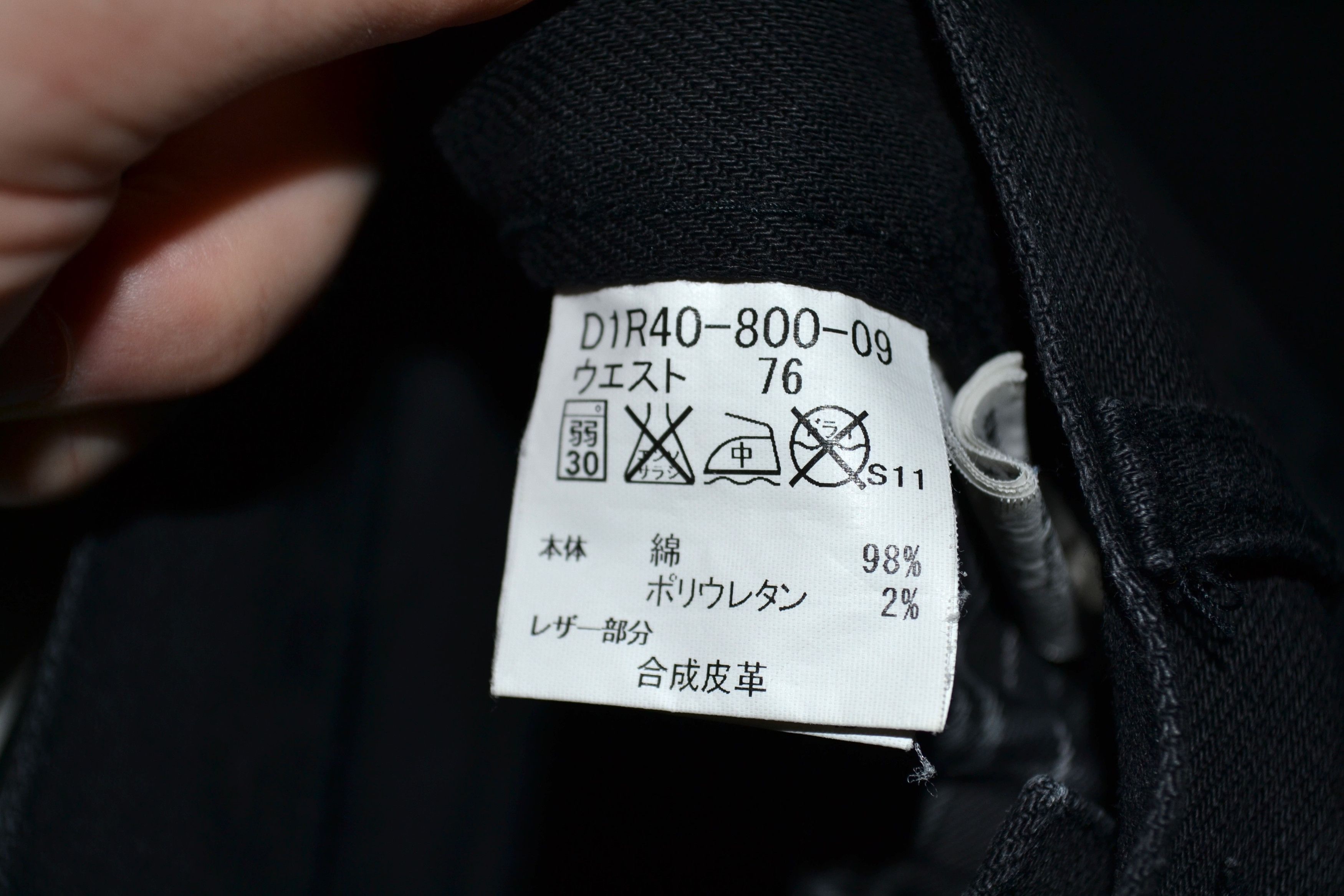 Burberry Burberry Black Label Jeans Size US 31 - 14 Thumbnail
