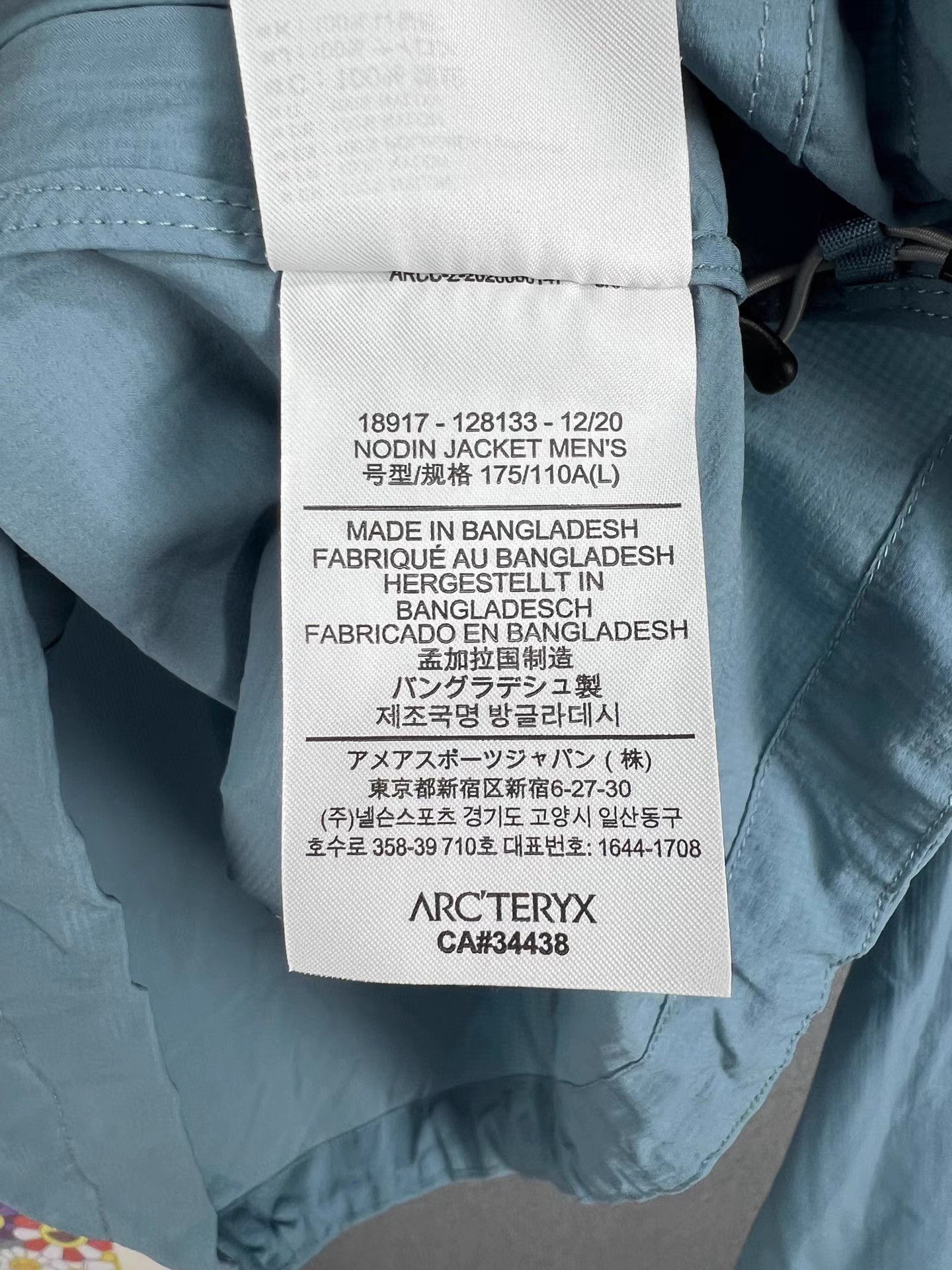 Arc'teryx ARC'TERYX NODIN Hooded Windbreaker K1 Size US L / EU 52-54 / 3 - 5 Thumbnail